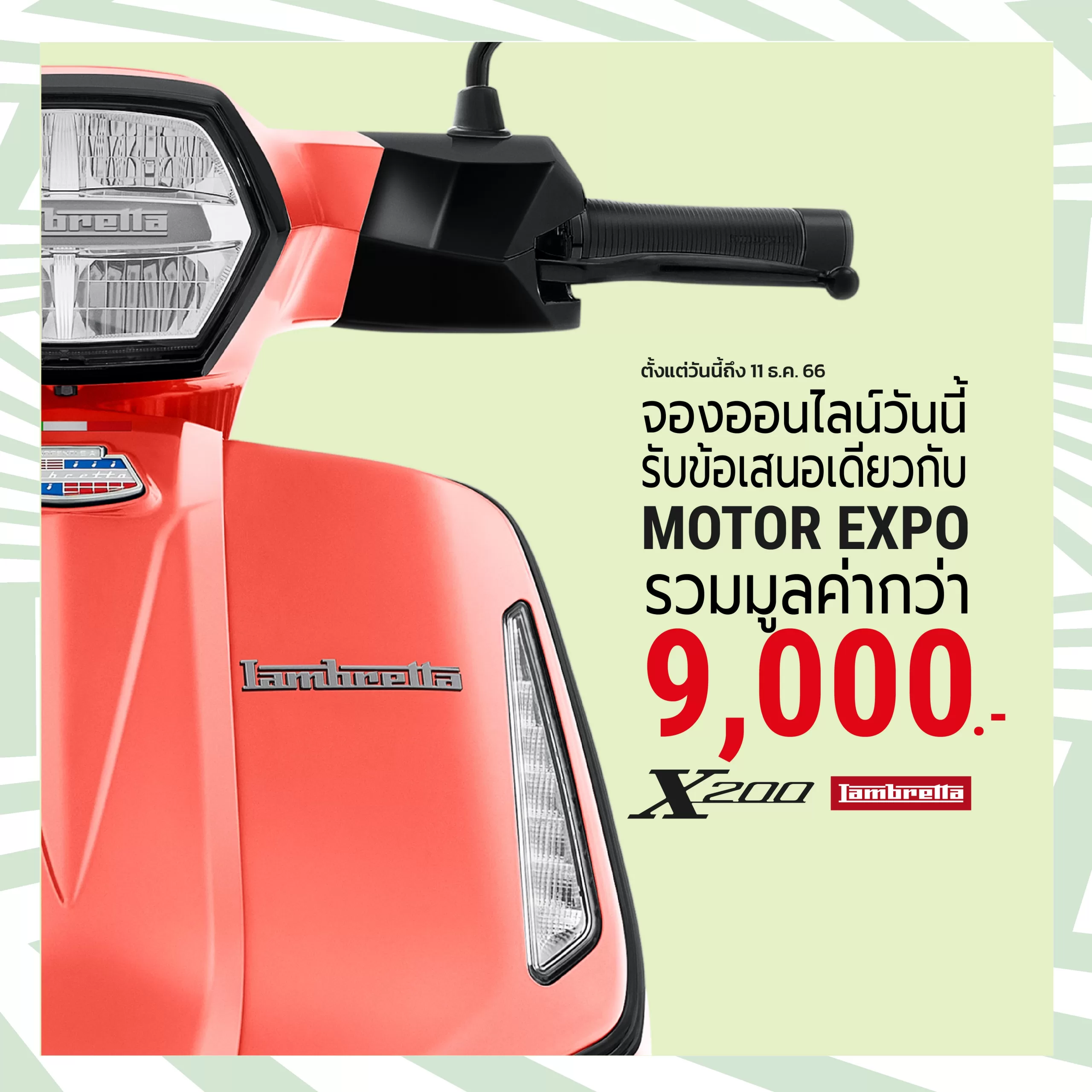 PROMOTION MOTOR EXPO