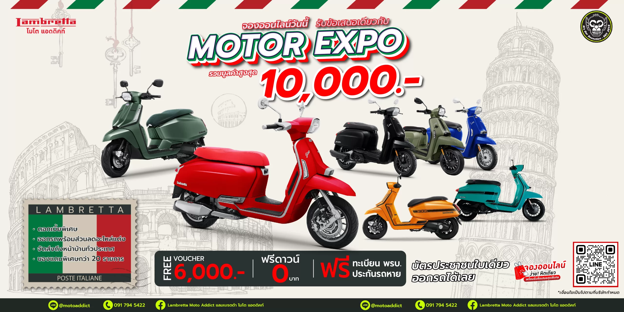 Lambretta Special Promotion of November