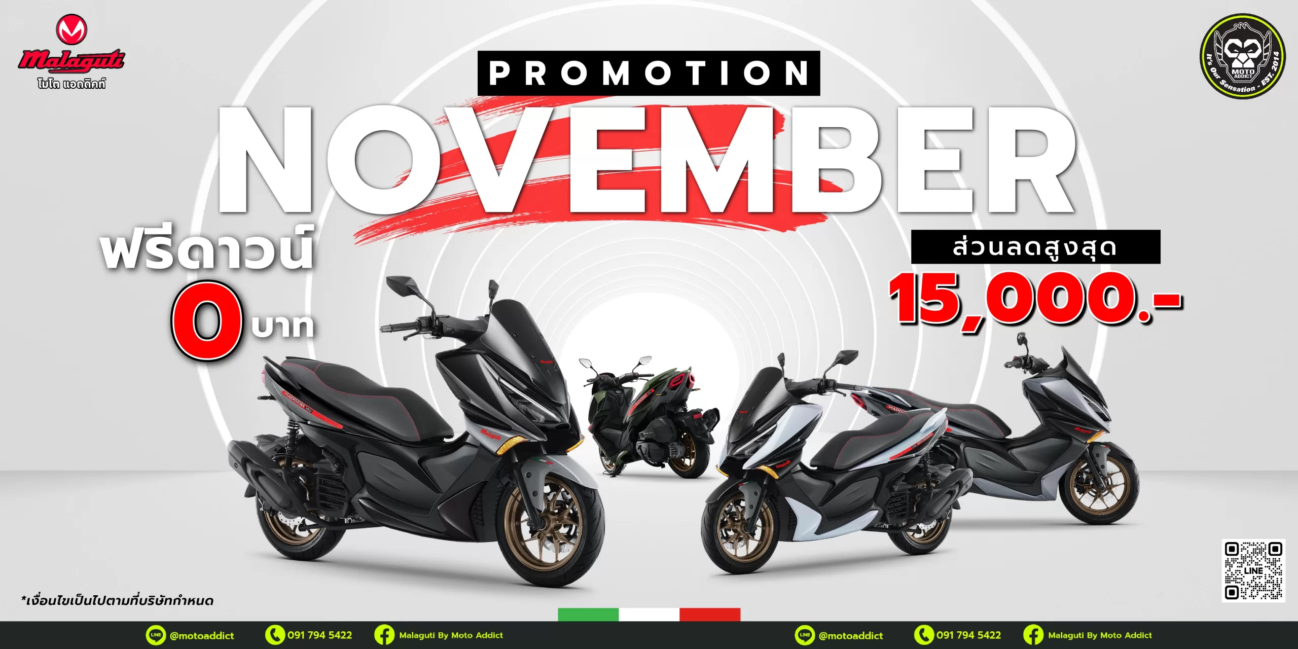 Malaguti Special Promotion of November