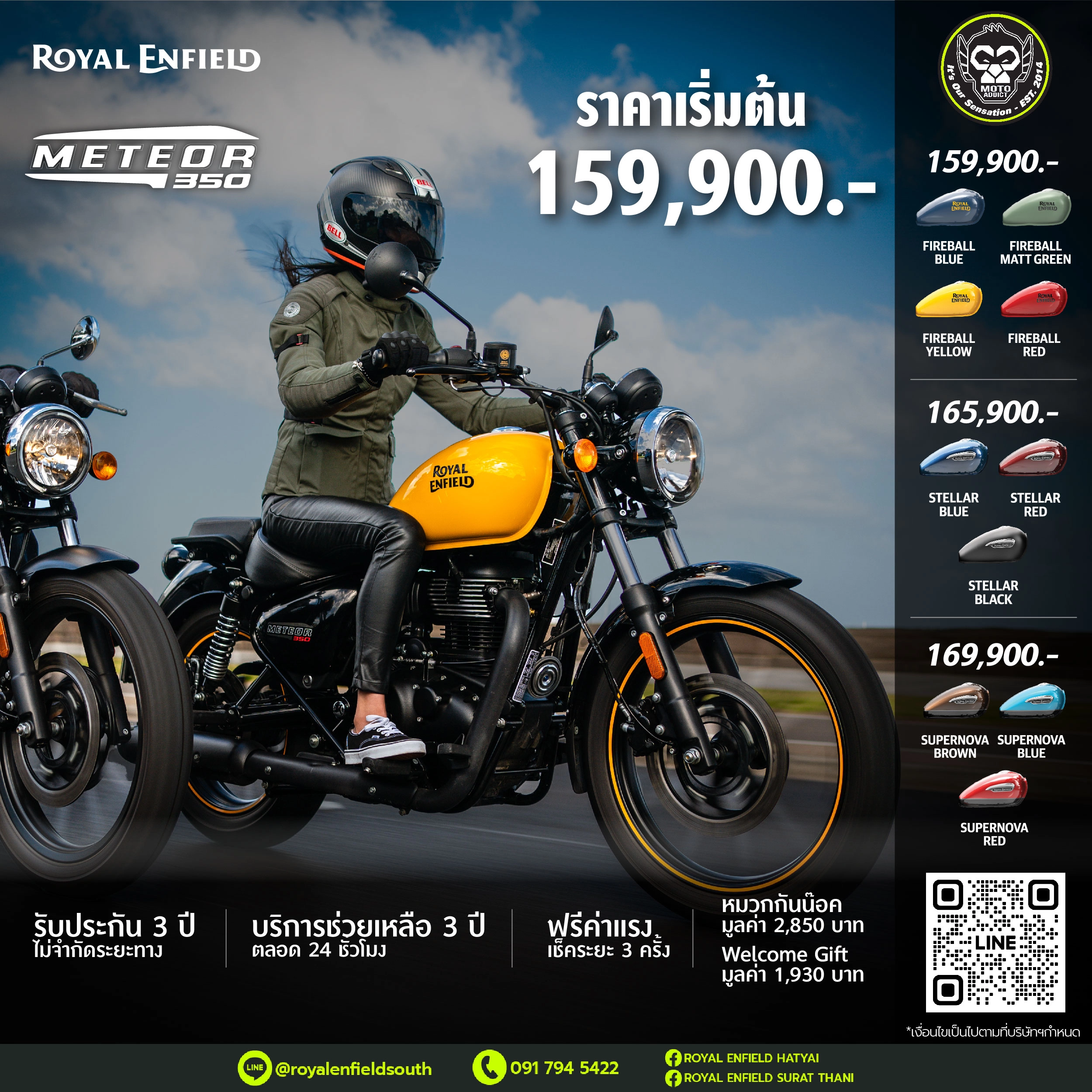 Royal Enfield Special Promotion of November