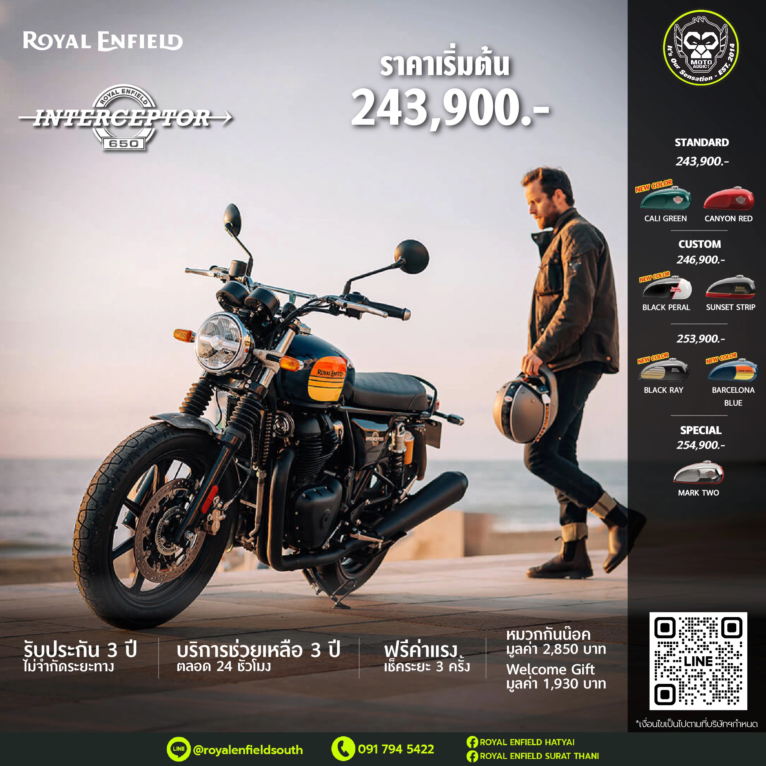 Royal Enfield Special Promotion of November