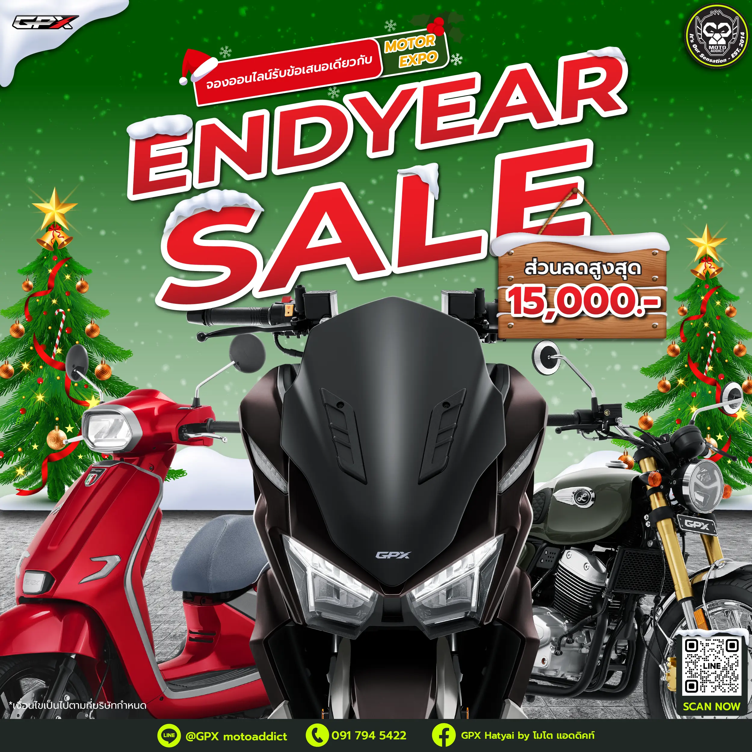 GPX End Year Sale