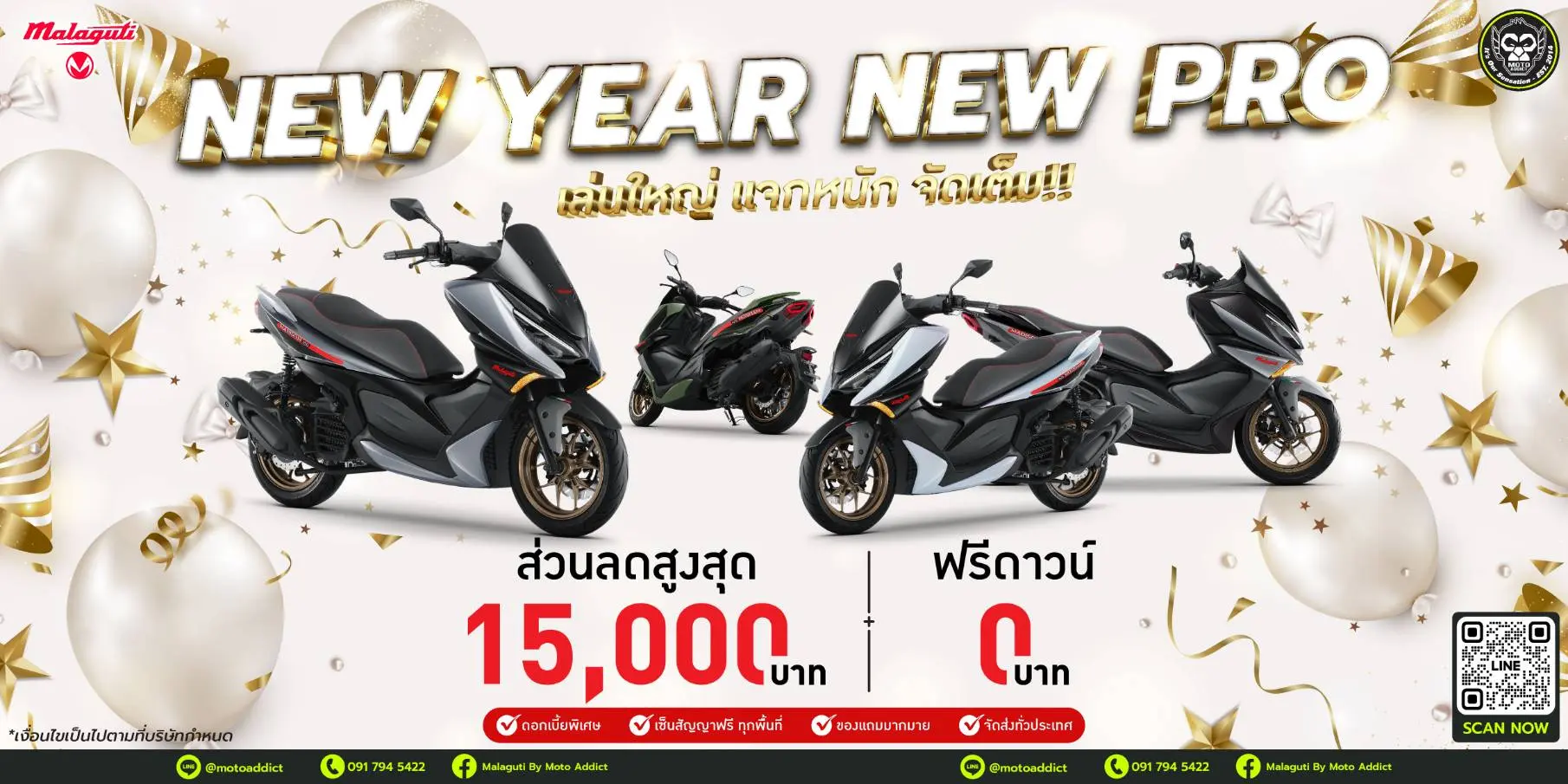 Happy New Pro Malaguti By Moto Addict มาลากูติ