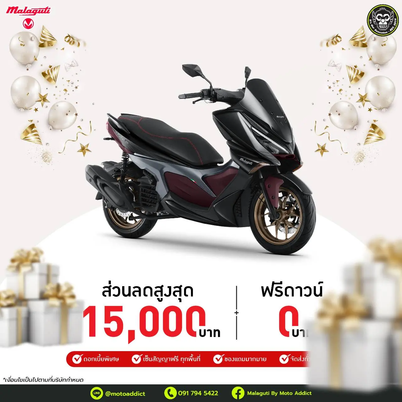 Happy New Pro Malaguti By Moto Addict มาลากูติ