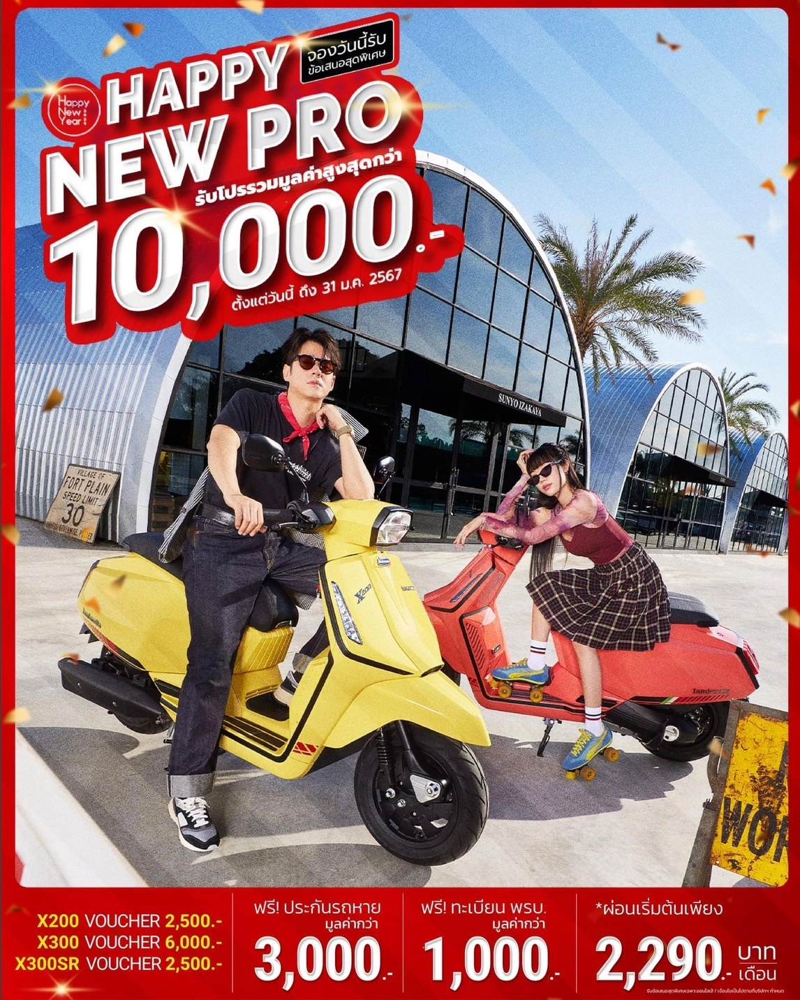 Happy New Year , Happy New Pro by Lambretta Moto Addict