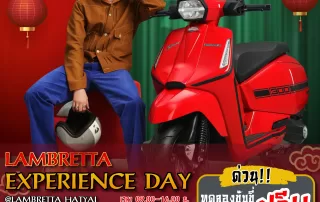 Lambretta Experience Day สร้างประสบการณ์การขับขี่ไม่มีขีดจำกัด By Moto Addict