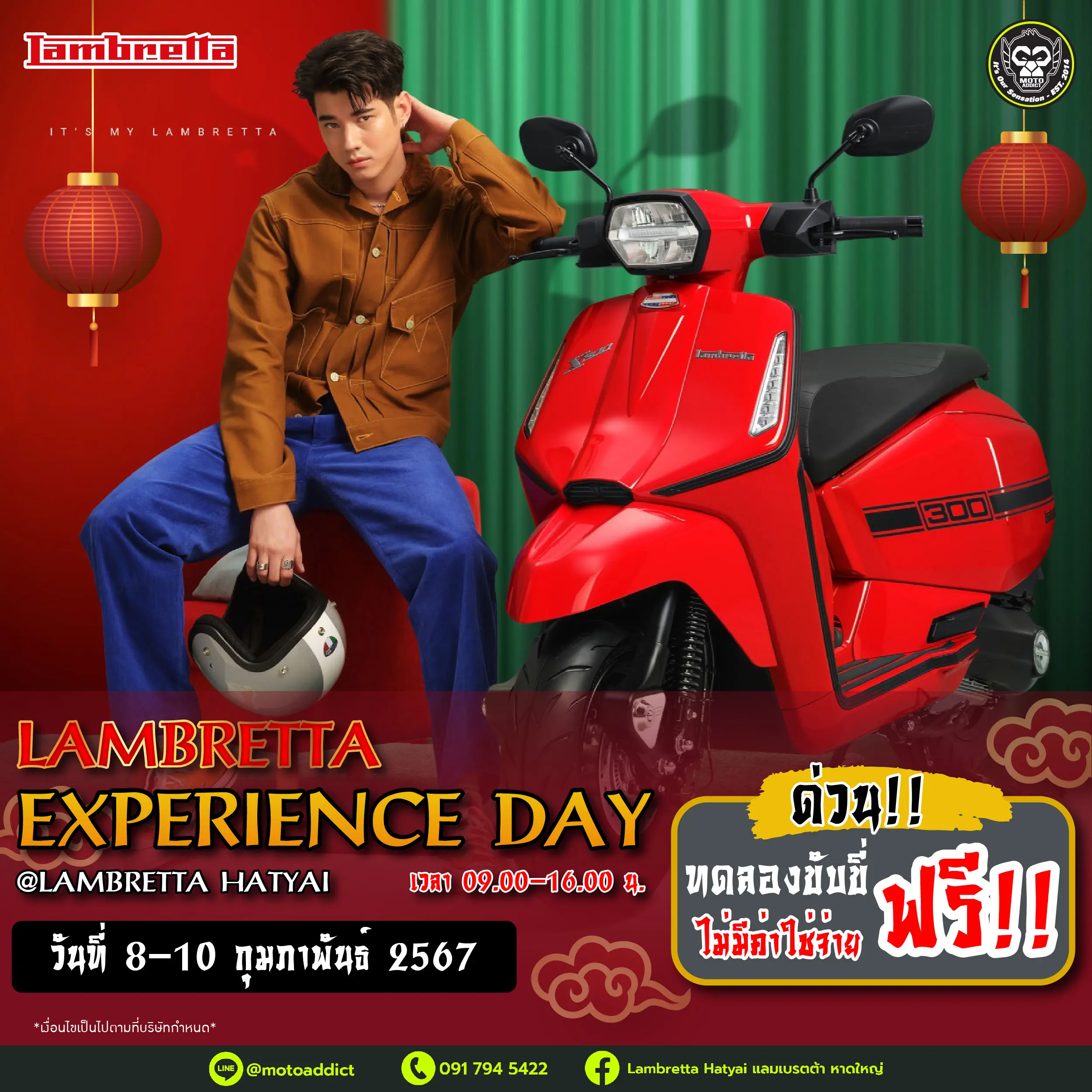 Lambretta Experience Day สร้างประสบการณ์การขับขี่ไม่มีขีดจำกัด By Moto Addict