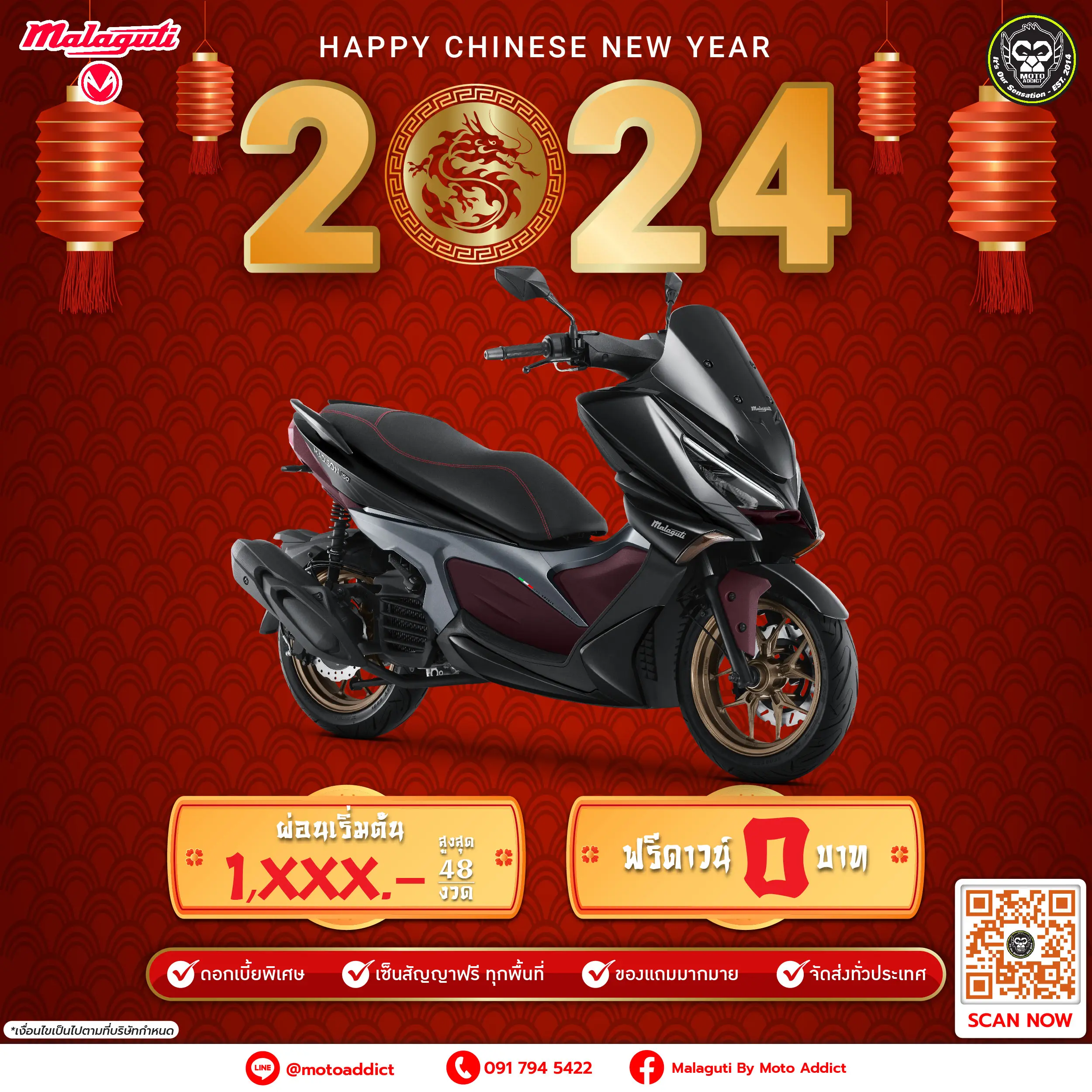 Happy New Pro Malaguti By Moto Addict มาลากูติ