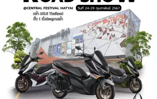 พบกันที่บูธ Malaguti ณ Central Festival Hatyai วันที่ 24 - 29 กุมภาพันธ์ 2567 เวลา 10.30 - 21.00 น.