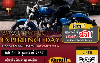 Royal Enfield Experience Day สร้างประสบการณ์การขับขี่ไม่มีขีดจำกัด By Moto Addict