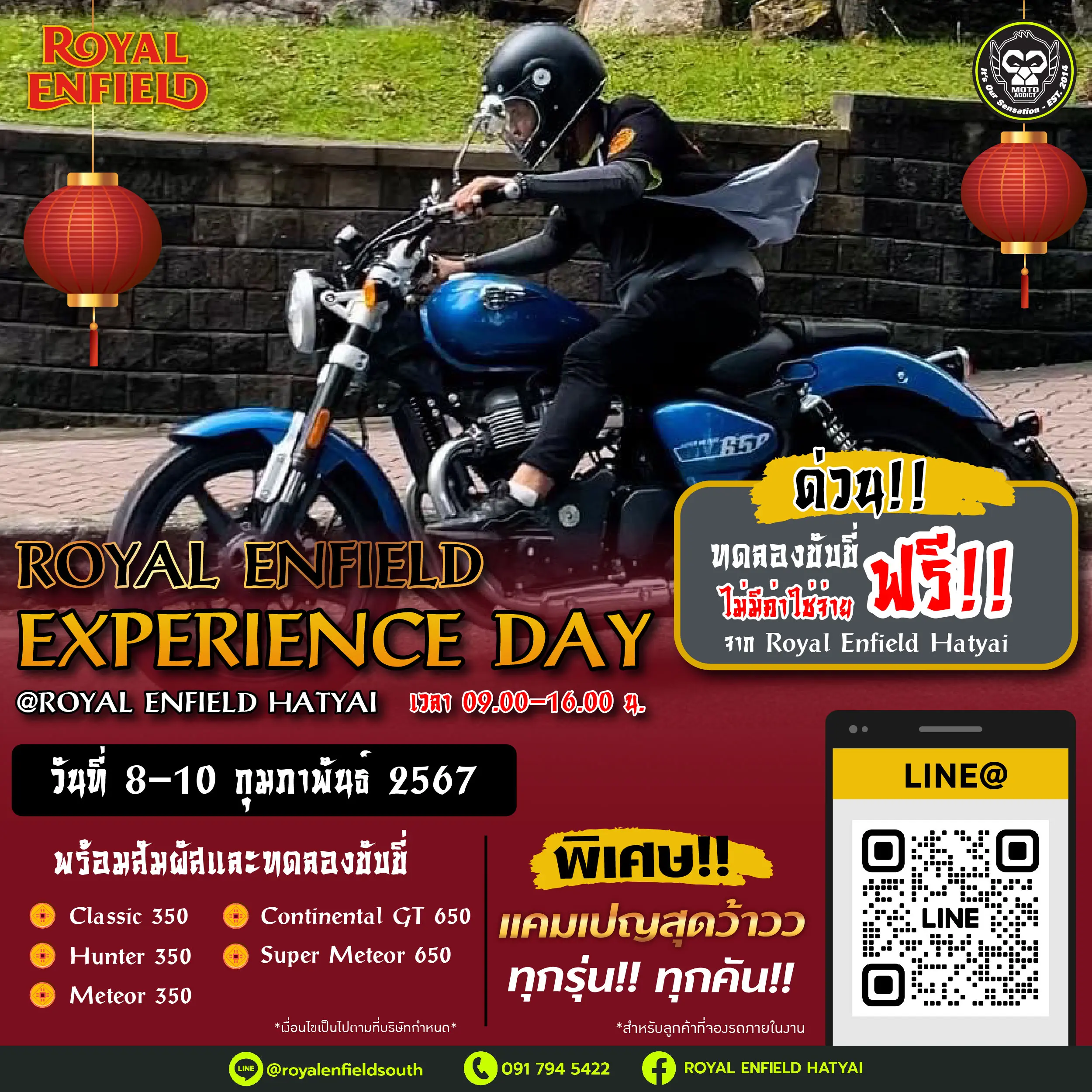 Royal Enfield Experience Day สร้างประสบการณ์การขับขี่ไม่มีขีดจำกัด By Moto Addict