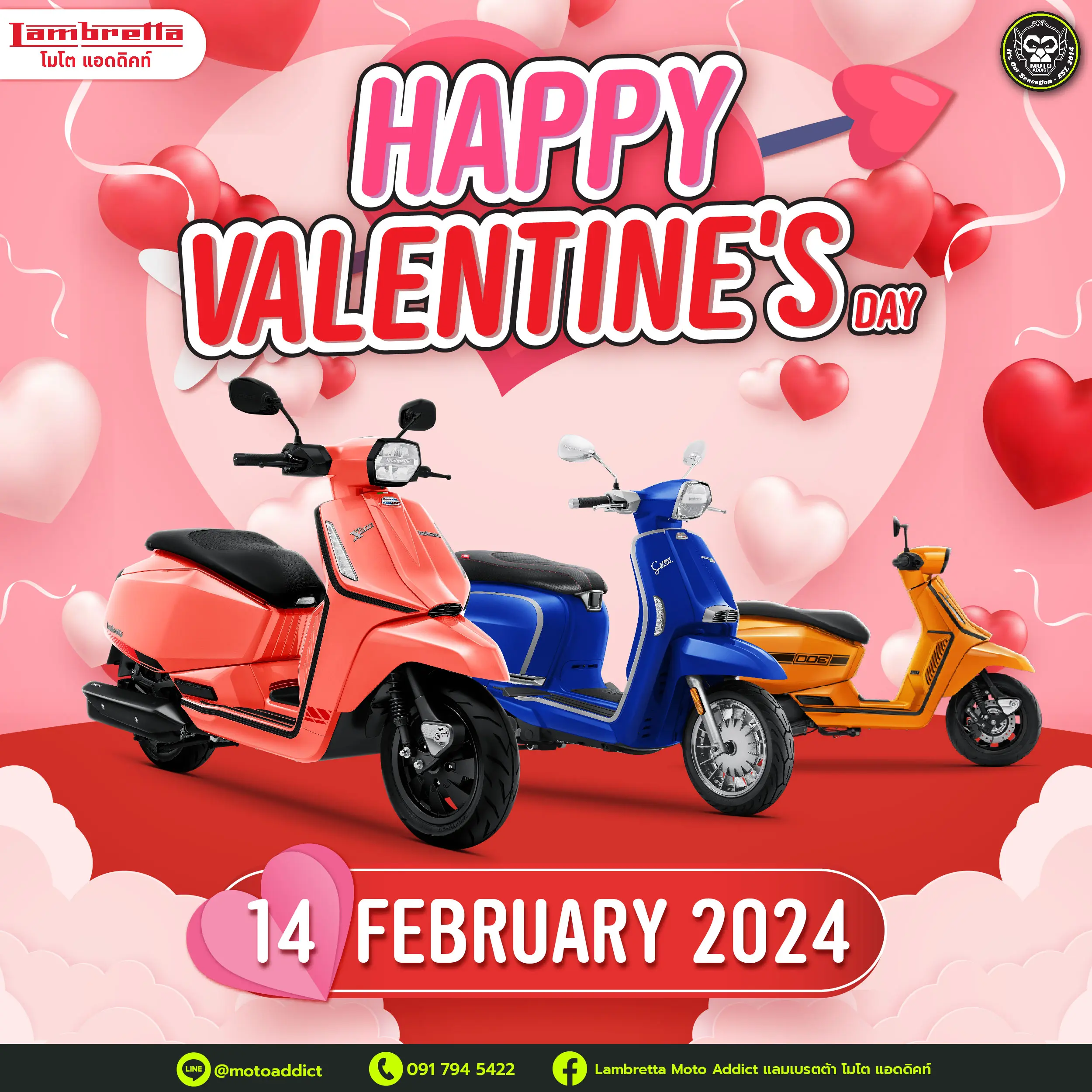 Happy Valentine's Day by Moto Addict ทุกคำตอบของมอเตอร์ไซค์