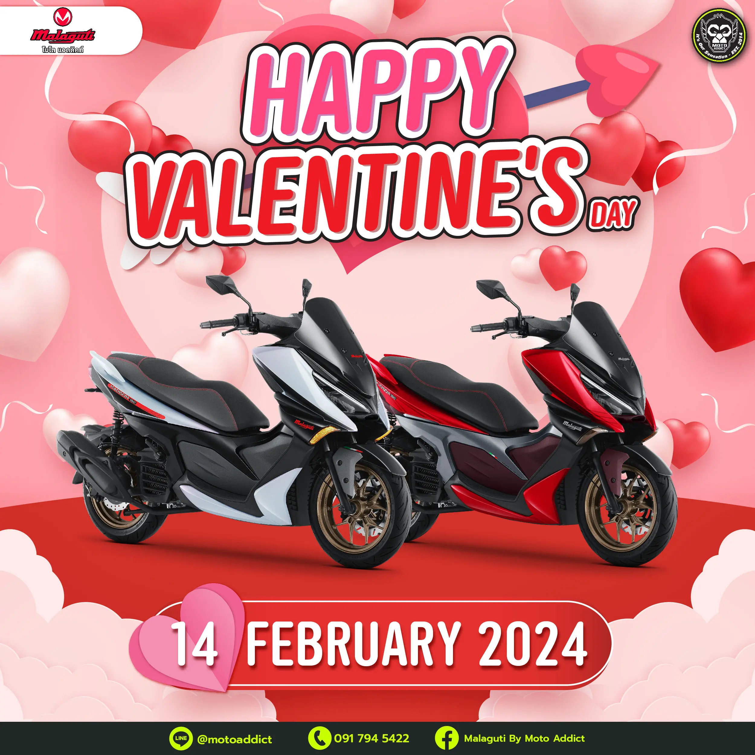 Happy Valentine's Day by Moto Addict ทุกคำตอบของมอเตอร์ไซค์