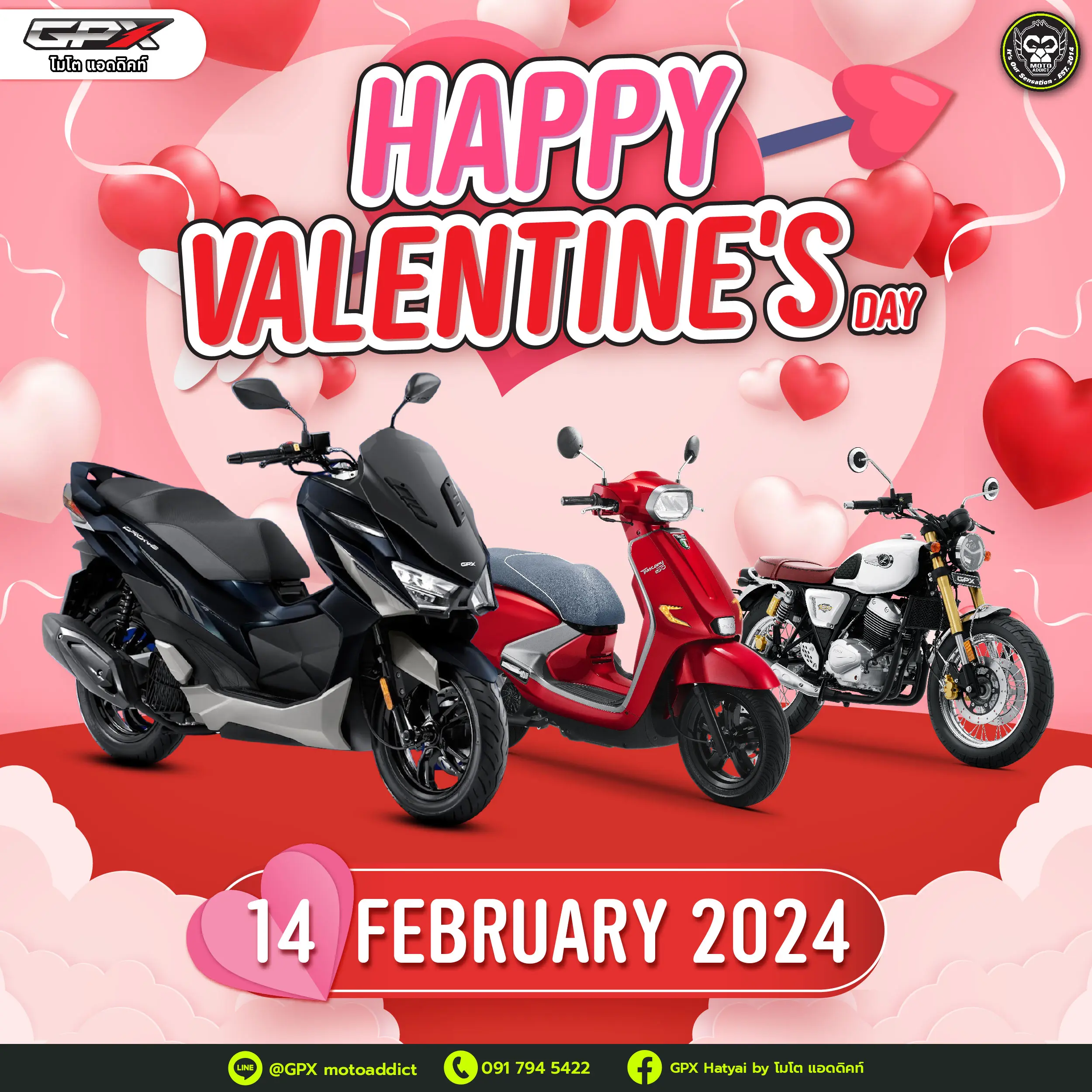 Happy Valentine's Day by Moto Addict ทุกคำตอบของมอเตอร์ไซค์