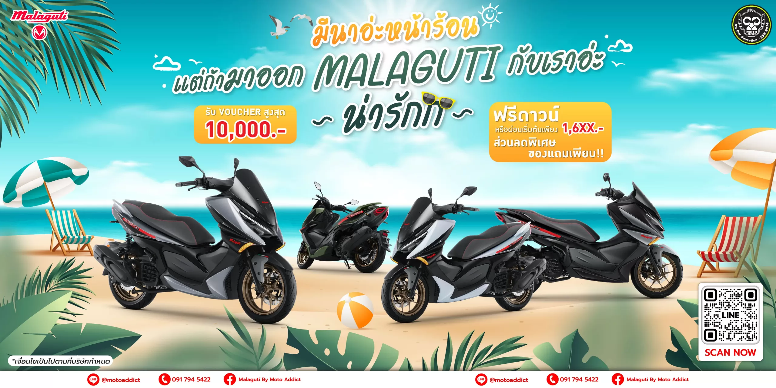 โปรเด็ดโดนใจ ออกรถ Malaguti วันนี้ 0 บาท!! แจกส่วนลดสูงสุดถึง 10,000 บาท ต้องมาที่ Malaguti By Moto Addict เท่านั้น