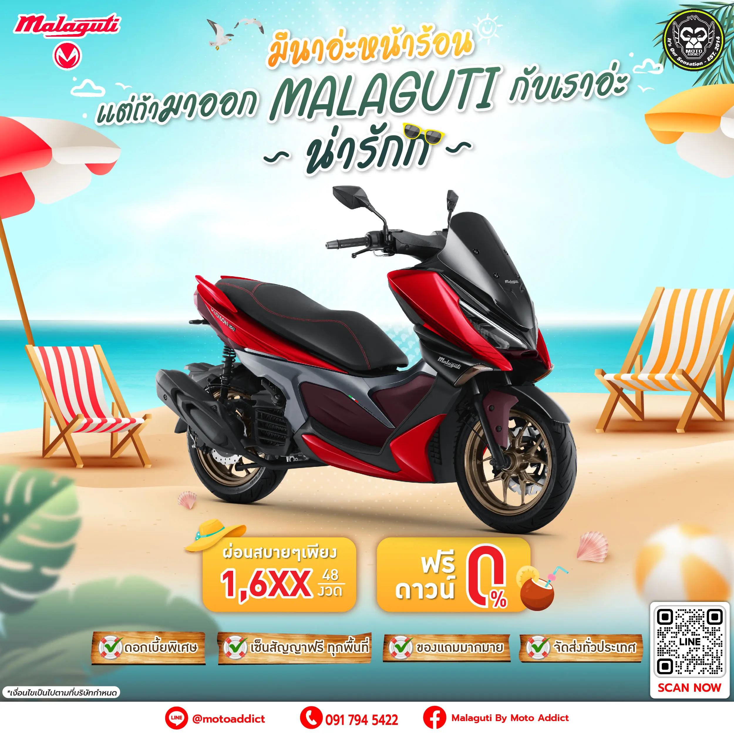 โปรเด็ดโดนใจ ออกรถ Malaguti วันนี้ 0 บาท!! แจกส่วนลดสูงสุดถึง 10,000 บาท ต้องมาที่ Malaguti By Moto Addict เท่านั้น