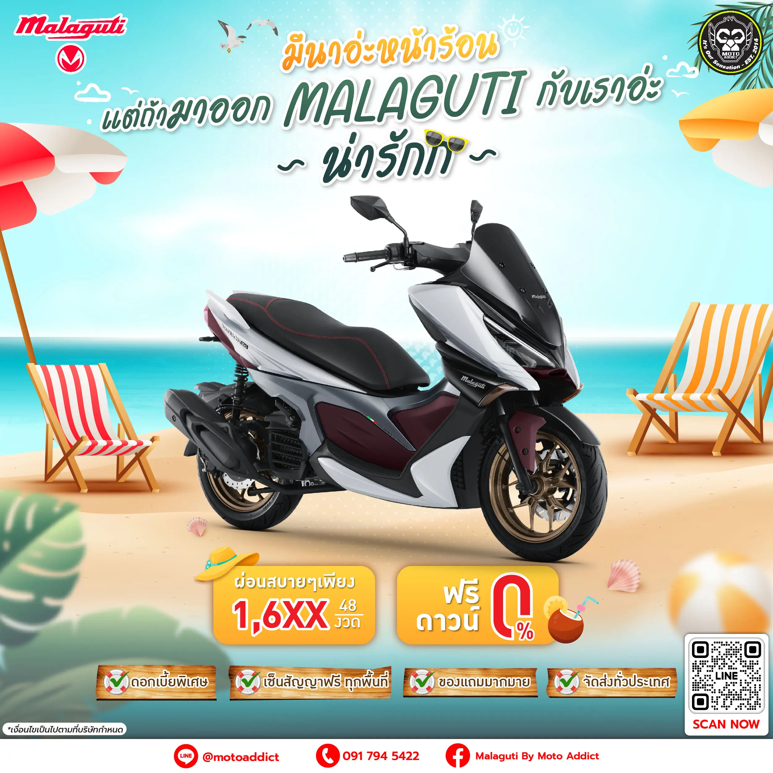 โปรเด็ดโดนใจ ออกรถ Malaguti วันนี้ 0 บาท!! แจกส่วนลดสูงสุดถึง 10,000 บาท ต้องมาที่ Malaguti By Moto Addict เท่านั้น