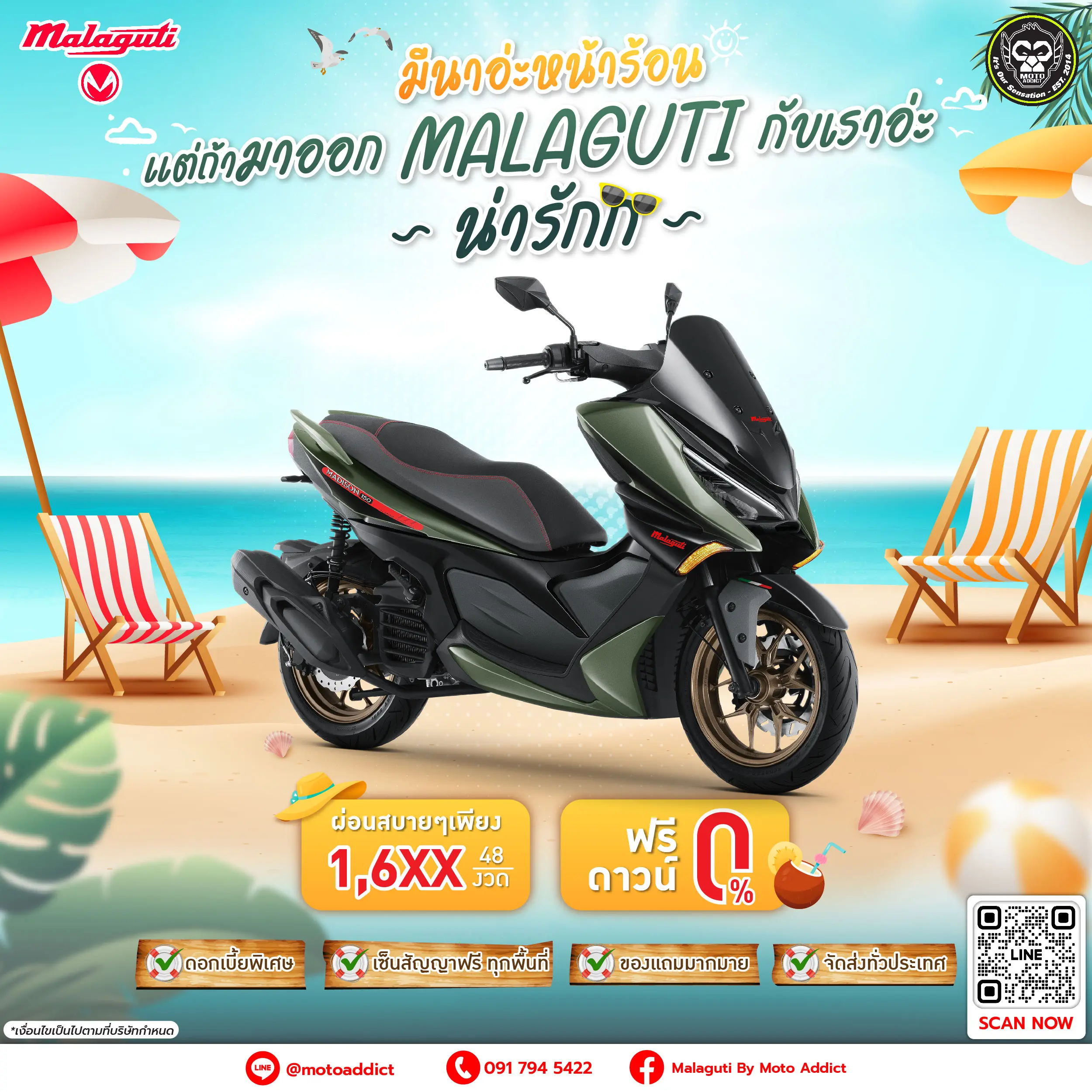 โปรเด็ดโดนใจ ออกรถ Malaguti วันนี้ 0 บาท!! แจกส่วนลดสูงสุดถึง 10,000 บาท ต้องมาที่ Malaguti By Moto Addict เท่านั้น