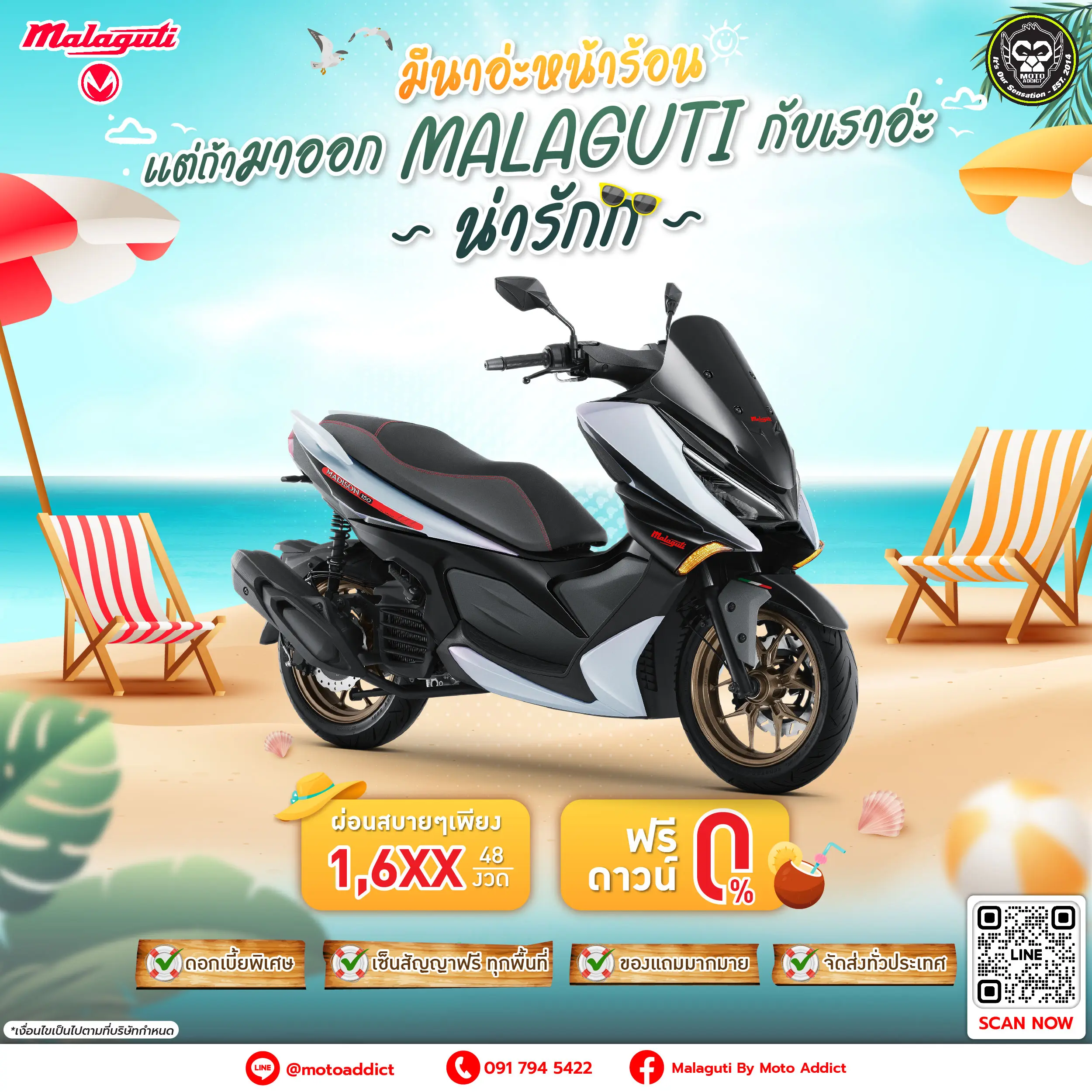 โปรเด็ดโดนใจ ออกรถ Malaguti วันนี้ 0 บาท!! แจกส่วนลดสูงสุดถึง 10,000 บาท ต้องมาที่ Malaguti By Moto Addict เท่านั้น