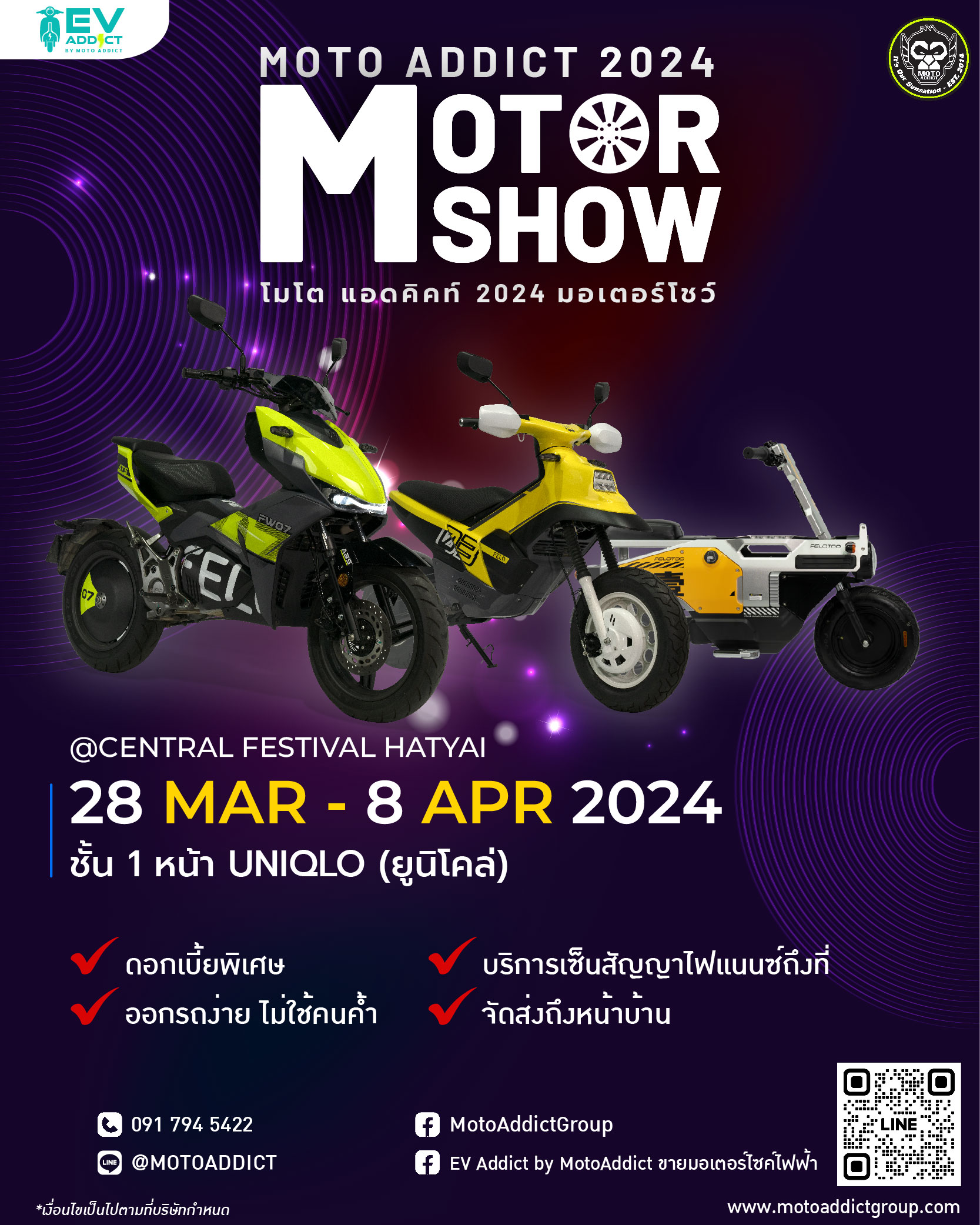 Felo Rapid EV Moto Addict Hatyai Motor Show 2024