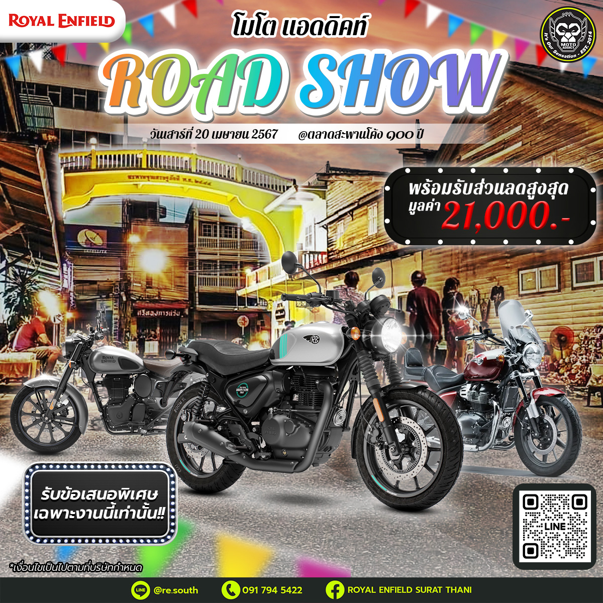 ROYAL ENFIELD MOTO ADDICT ROAD SHOW ได้ที่ตลาดสะพานโค้ง 100 ปี