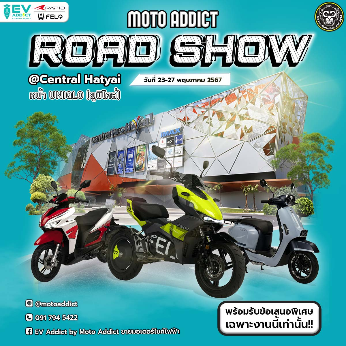 พบกับช่วงเวลาที่ทุกท่านรอคอย Moto Addict Road Show 2024 @Central Festival Hatyai