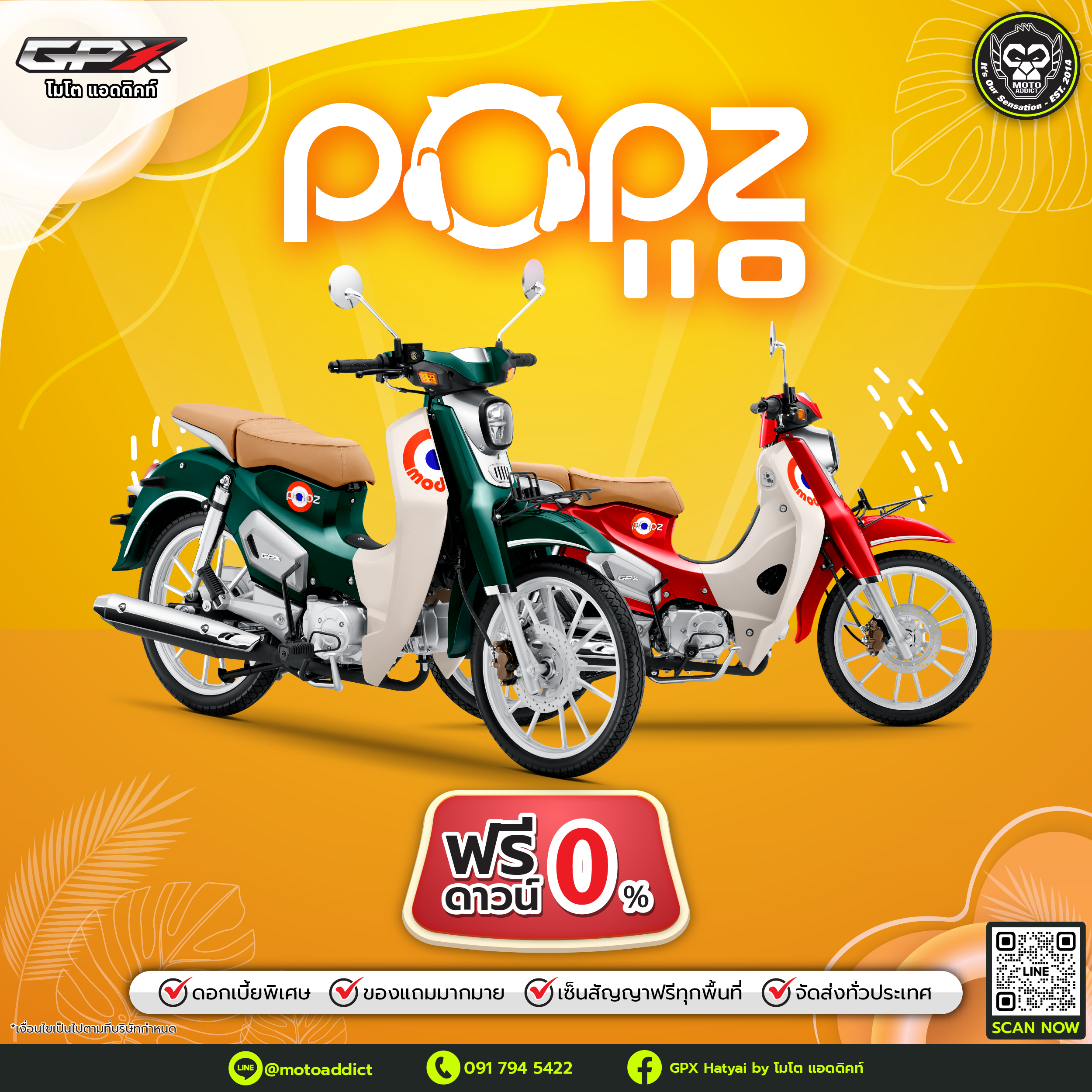 End of Summer Sales GPX POPZ 110