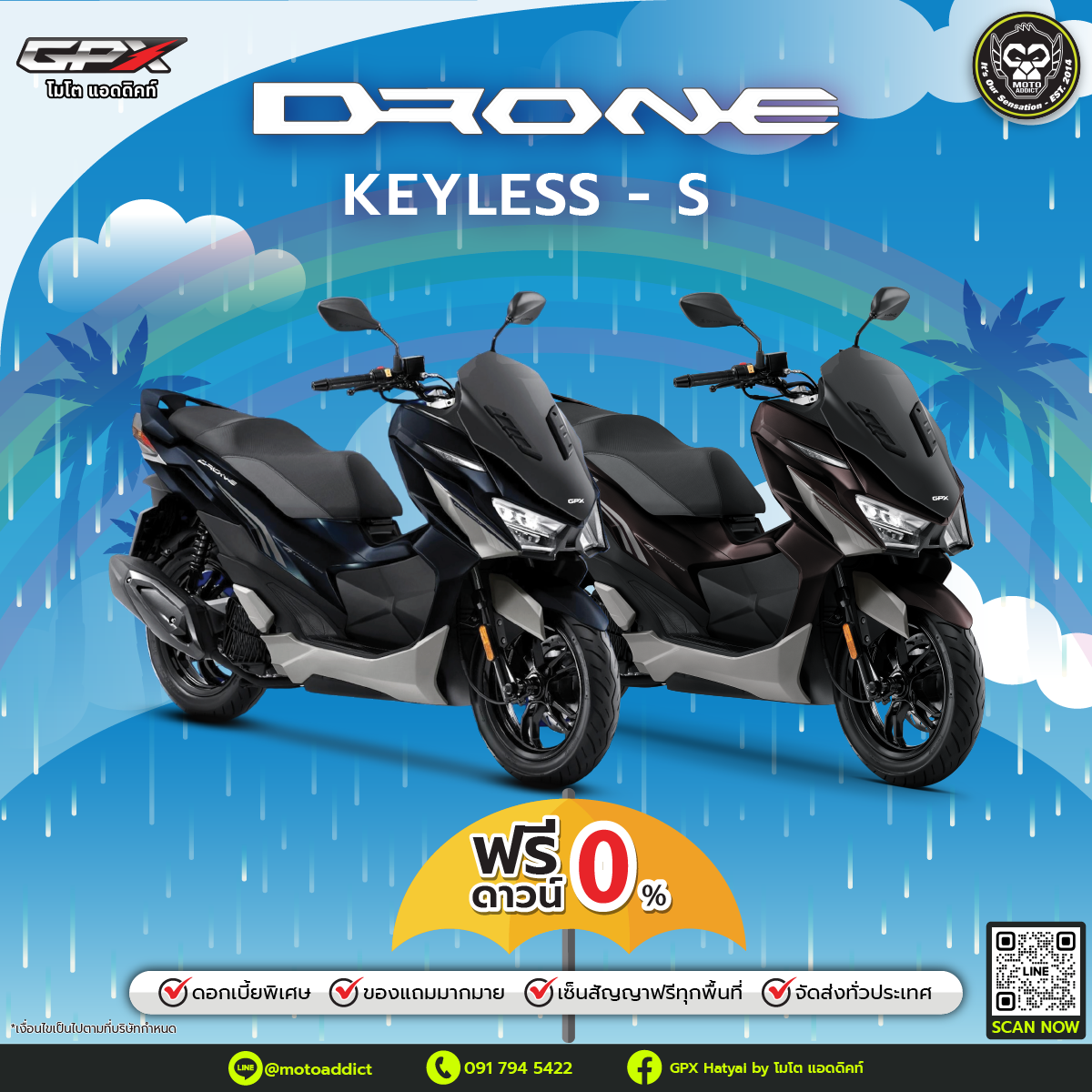 RAINY SEASON SALE GPX DRONE