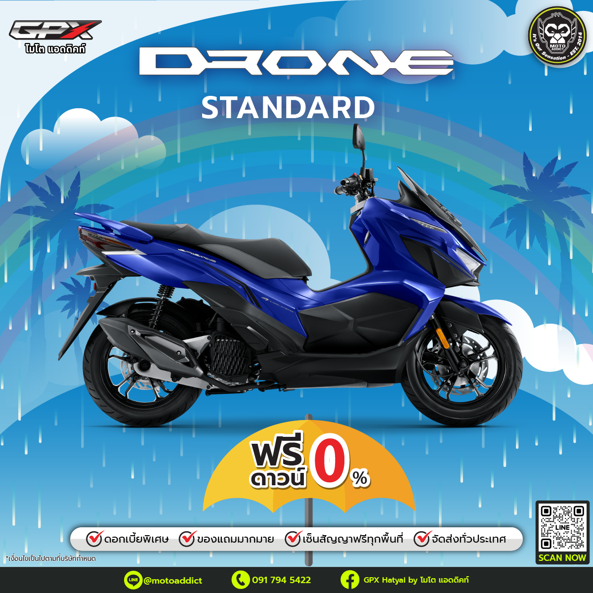 RAINY SEASON SALE GPX DRONE