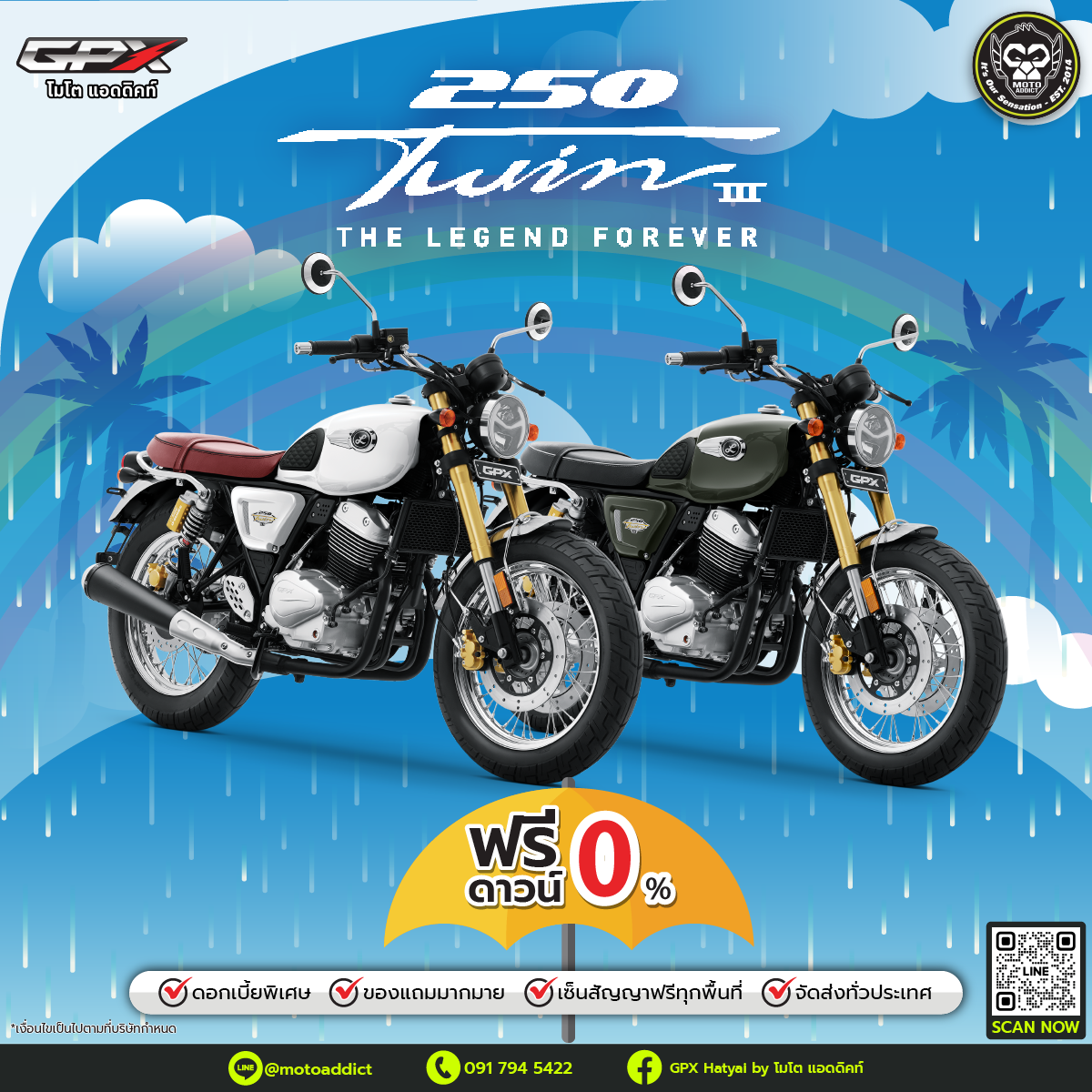 RAINY SEASON SALE GPX Legend250 TWIN 3