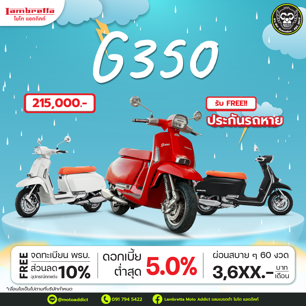 Lambretta G350