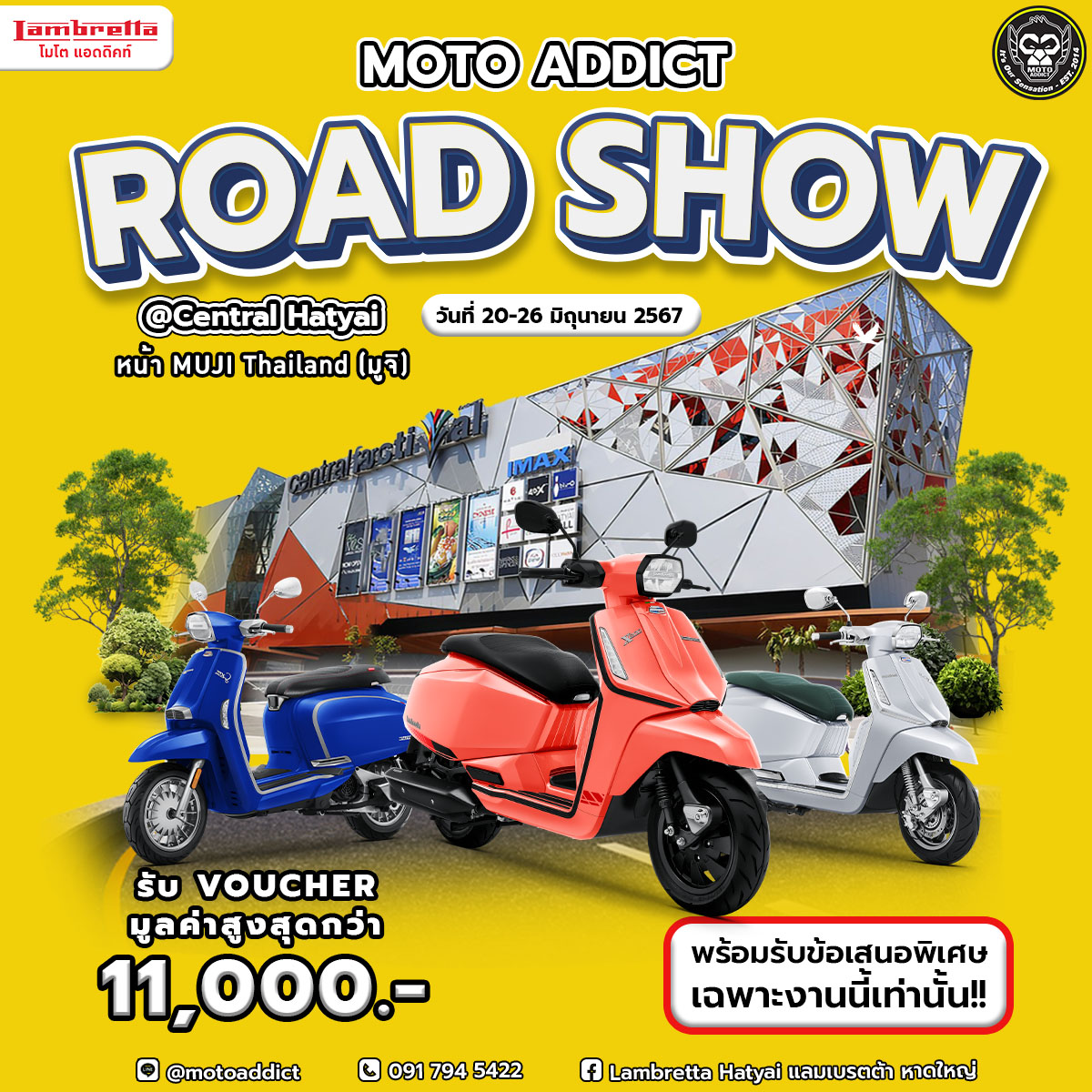 Moto Addict Road Show 2024 มาแล้วจร้าาา พบกันที่ Central Festival Hatyai วันที่ 20-26 มิ.ย. 2567