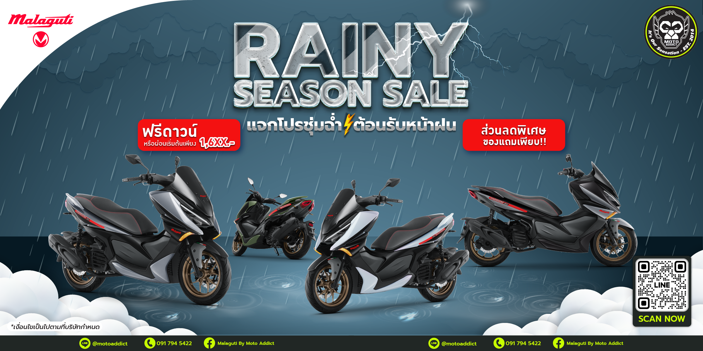 Rainy Season Sales Malaguti แจกโปรชุ่มฉ่ำ ต้อนรับหน้าฝน