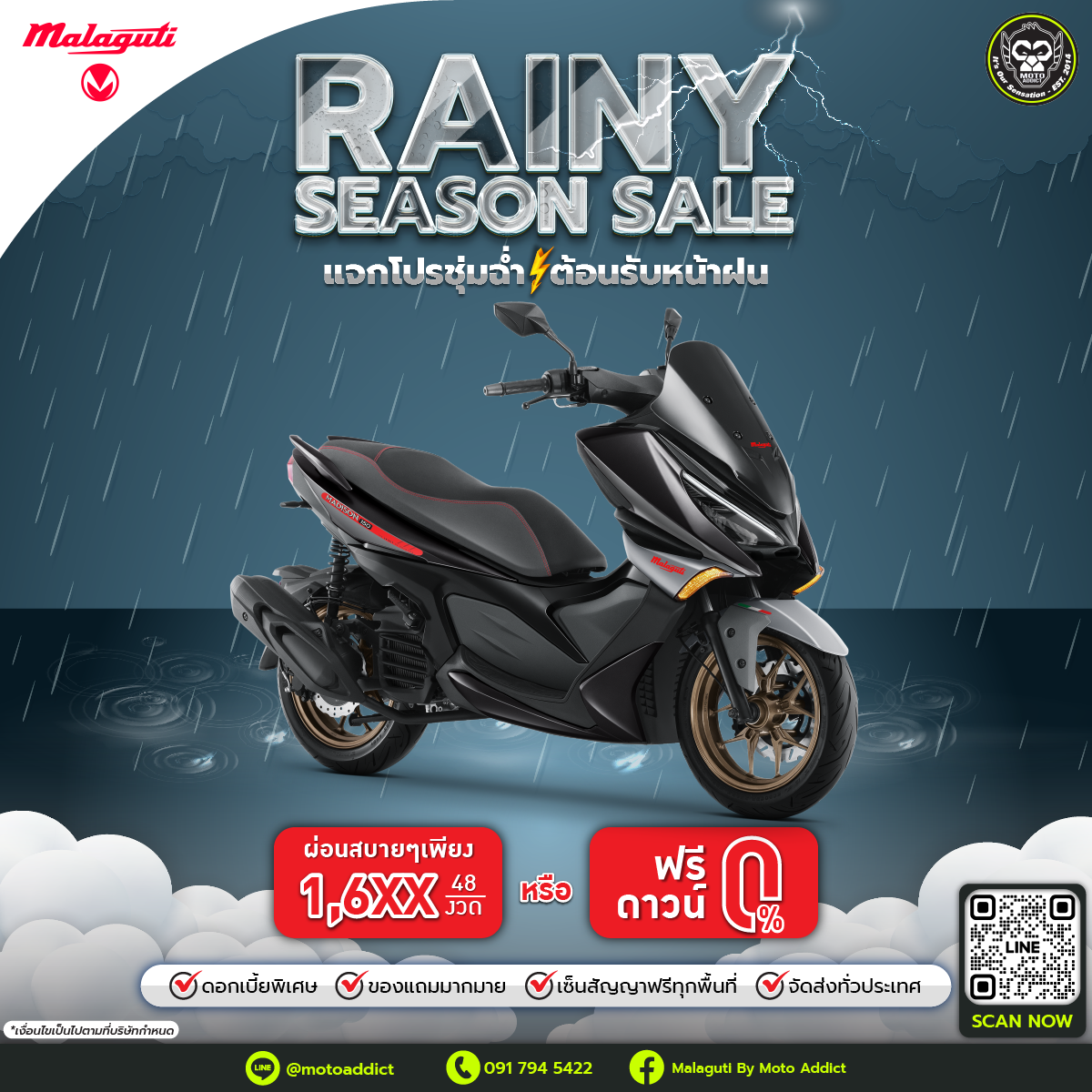 Rainy Season Sales Malaguti แจกโปรชุ่มฉ่ำ ต้อนรับหน้าฝน