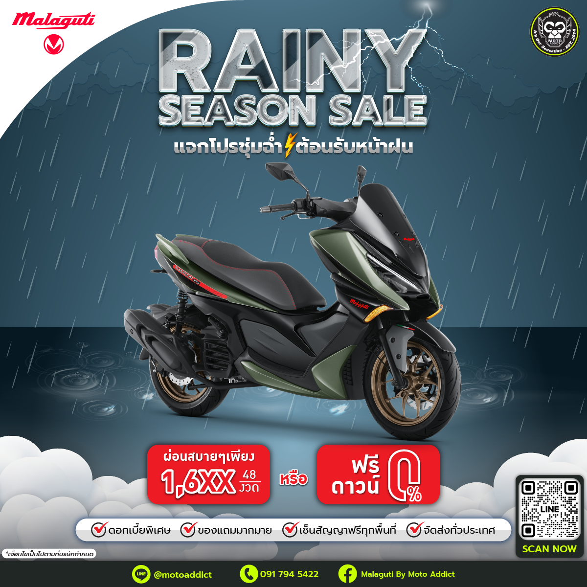 Rainy Season Sales Malaguti แจกโปรชุ่มฉ่ำ ต้อนรับหน้าฝน