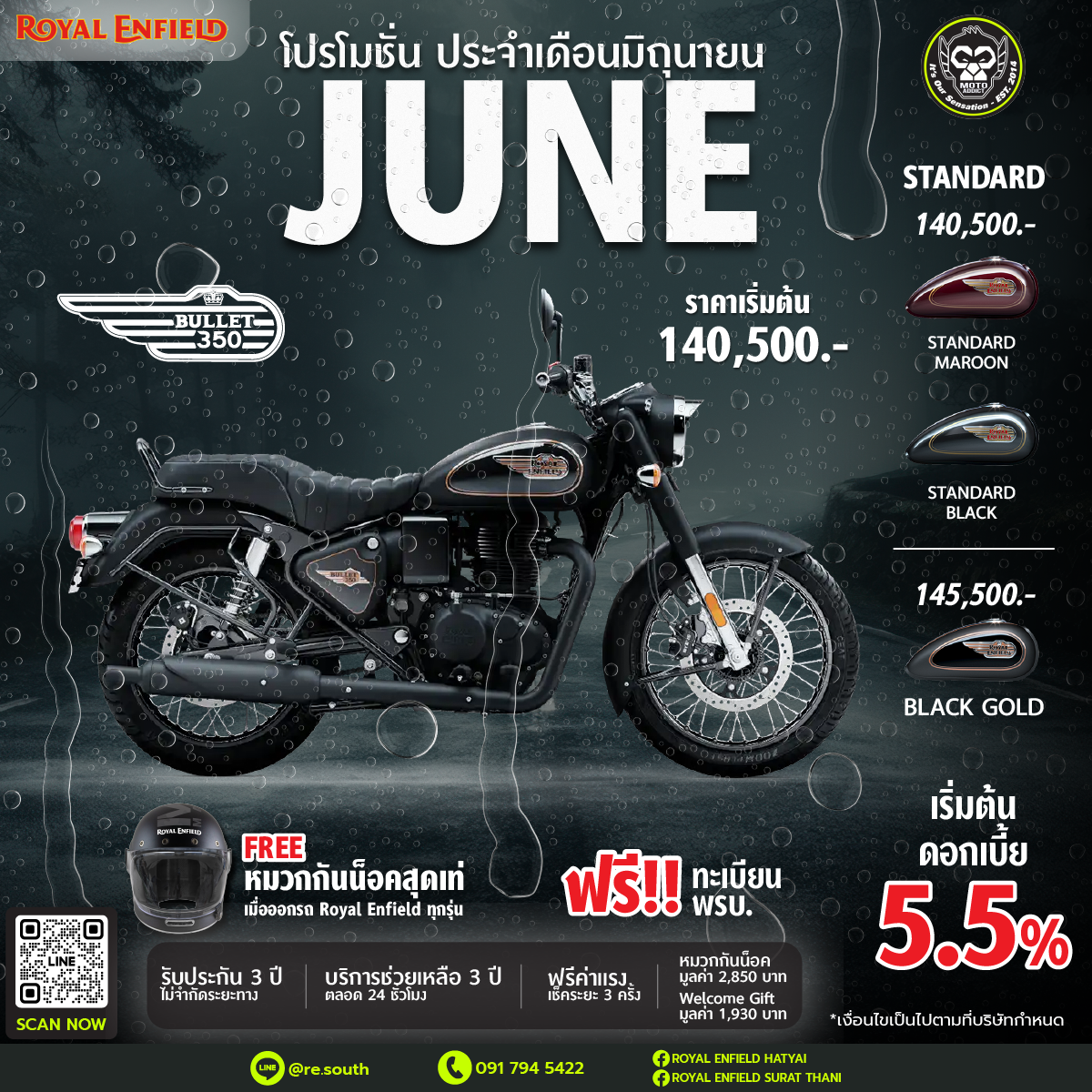 ROYAL ENFIELD BULLET 350