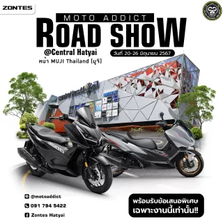 Moto Addict Road Show 2024 มาแล้วจร้าาา พบกันที่ Central Festival Hatyai วันที่ 20-26 มิ.ย. 2567