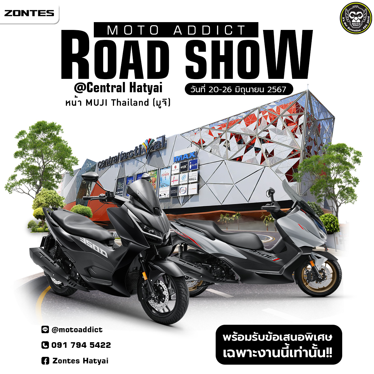Moto Addict Road Show 2024 มาแล้วจร้าาา พบกันที่ Central Festival Hatyai วันที่ 20-26 มิ.ย. 2567