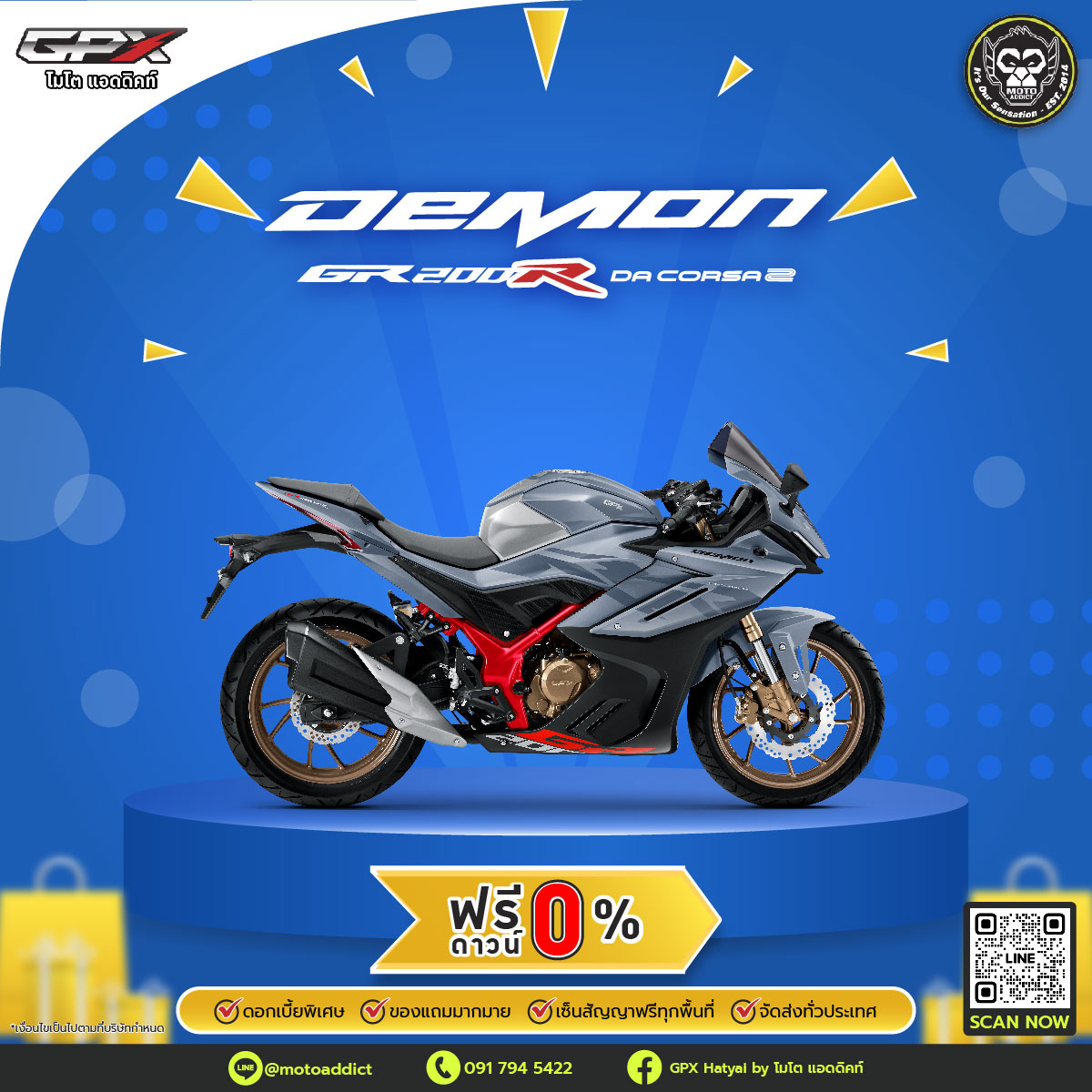 MID YEAR SALE GPX Demon GR200R