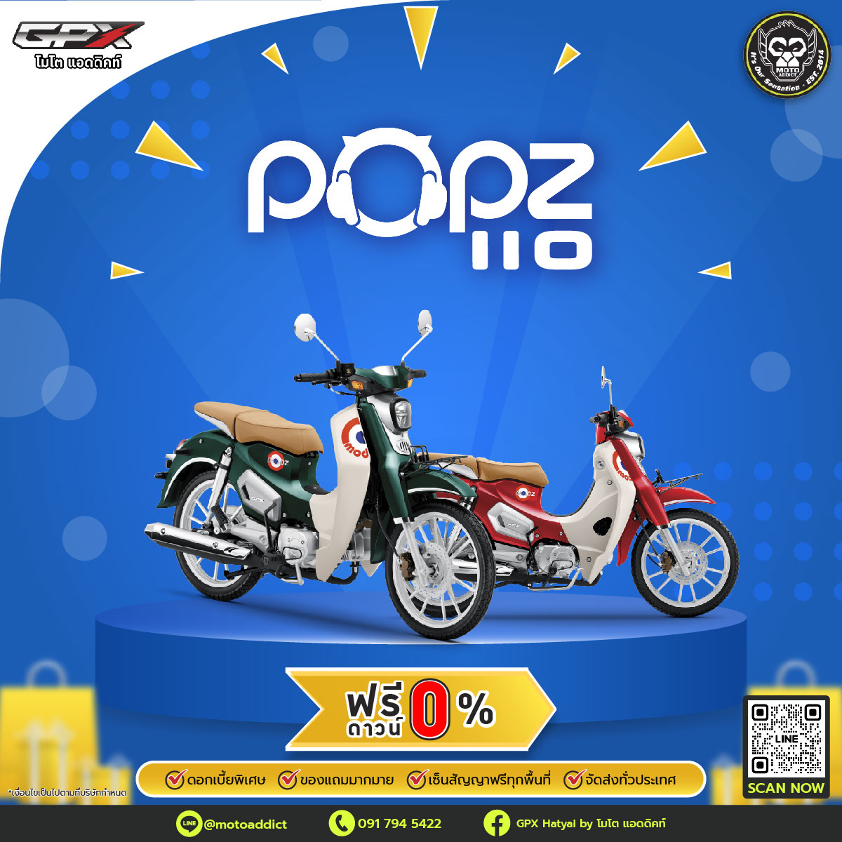 MID YEAR SALE GPX POPZ 110