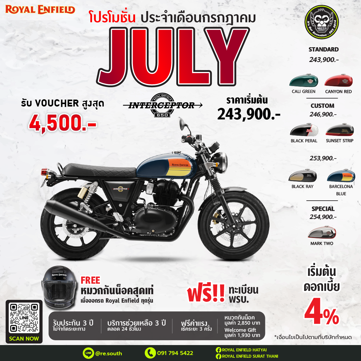 ROYAL ENFIELD INTERCEPTOR 650 รับ Voucher 4,500 บาท