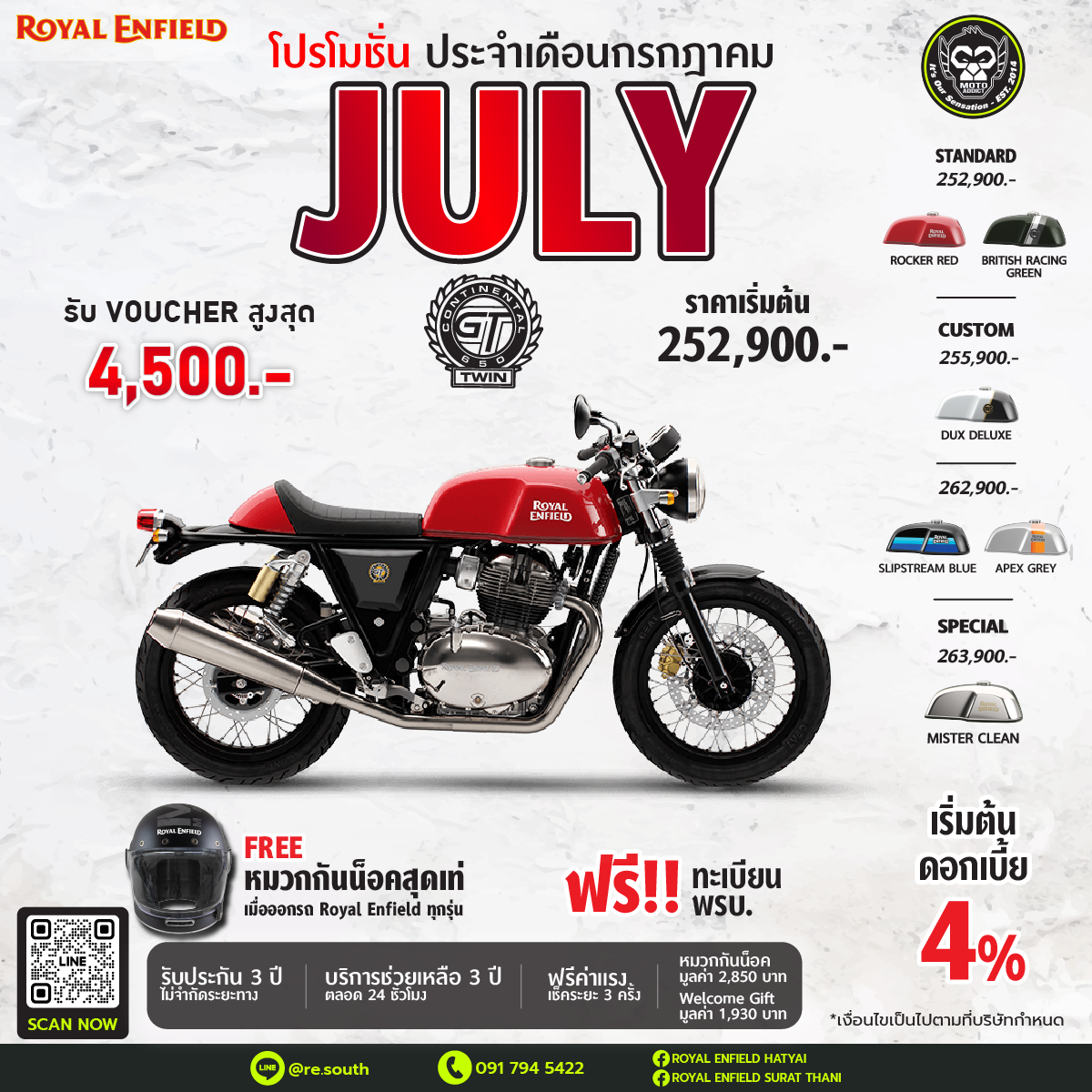 ROYAL ENFIELD CONTINENTAL GT 650 รับ Voucher 4,500 บาท