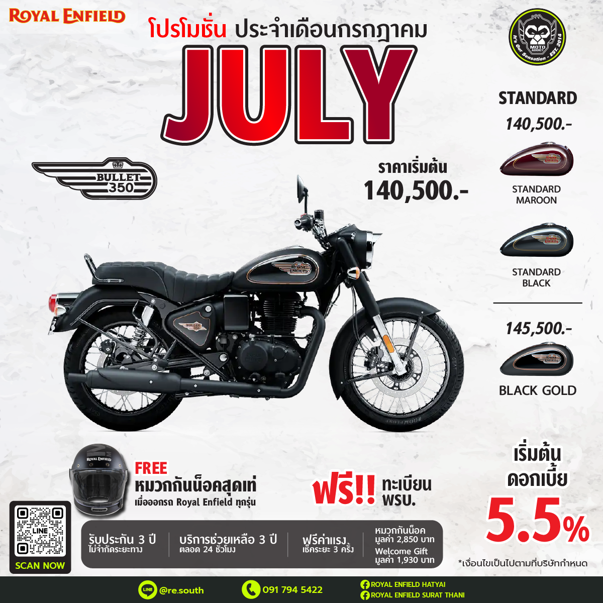 ROYAL ENFIELD BULLET 350