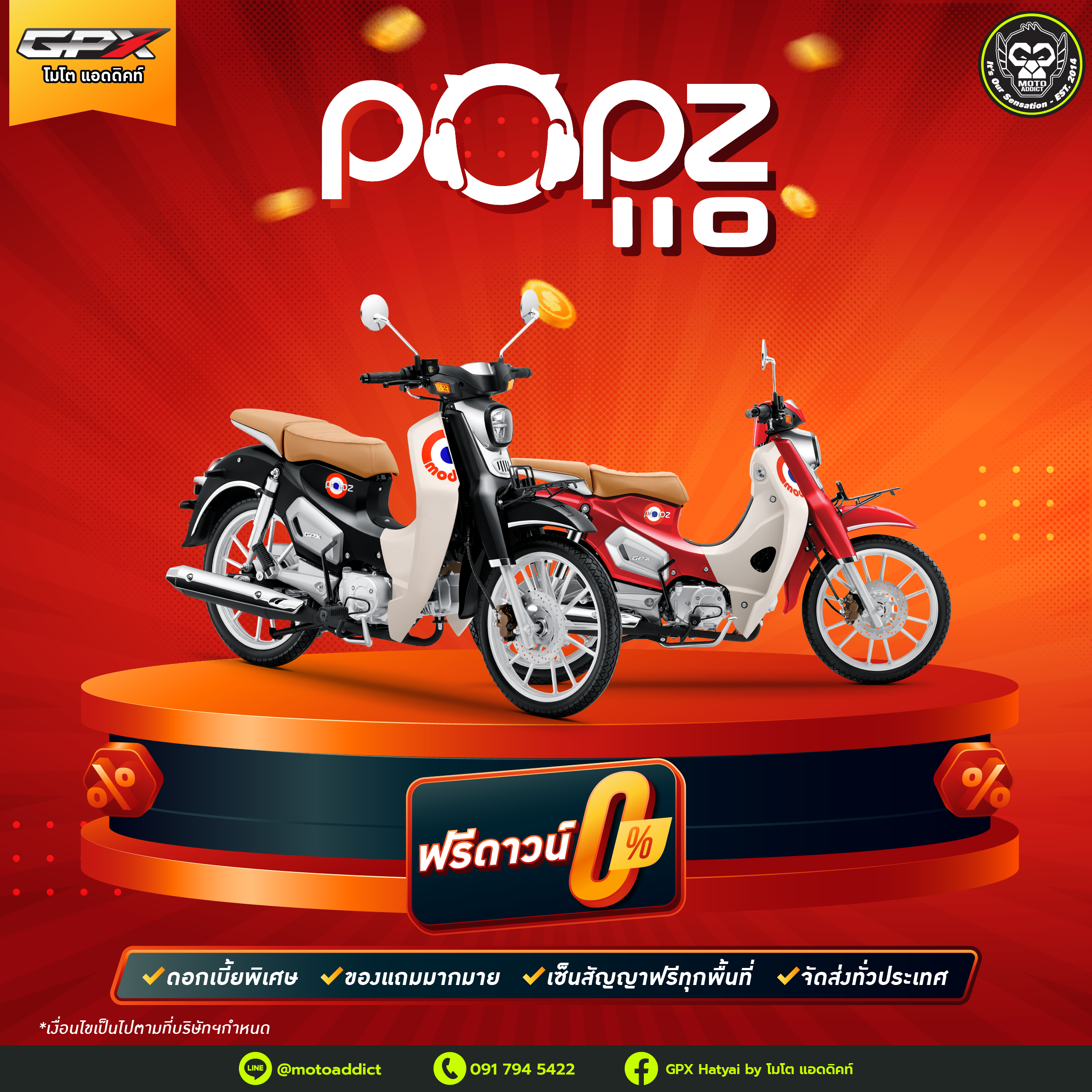 GPX POPZ 110