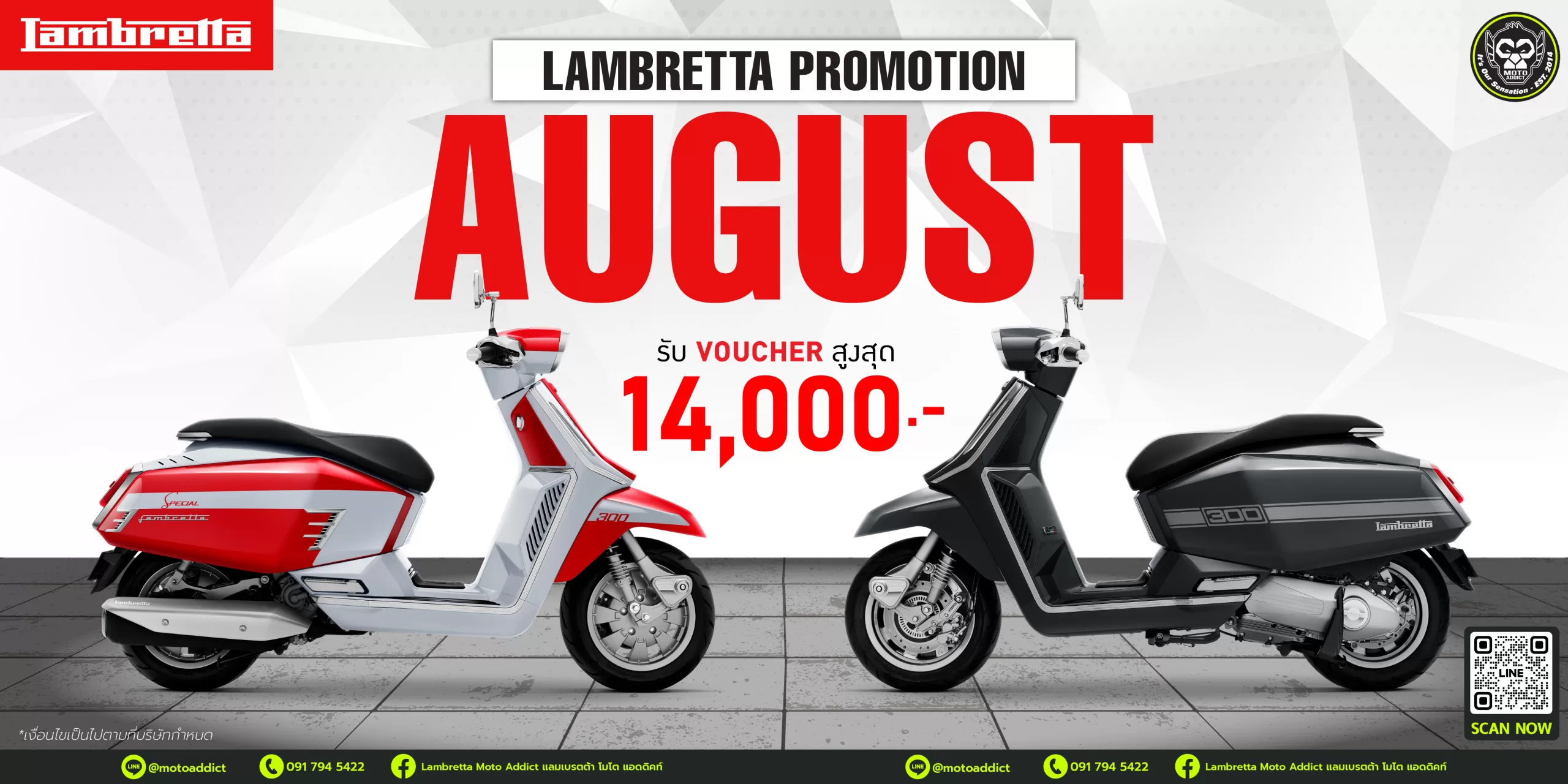 SPECIAL PROMOTION OF AUGUST โปรใหม่ ปังกว่าเดิม!! จัดเต็มส่วนลดรวมมูลค่ากว่า 14,000 บาท