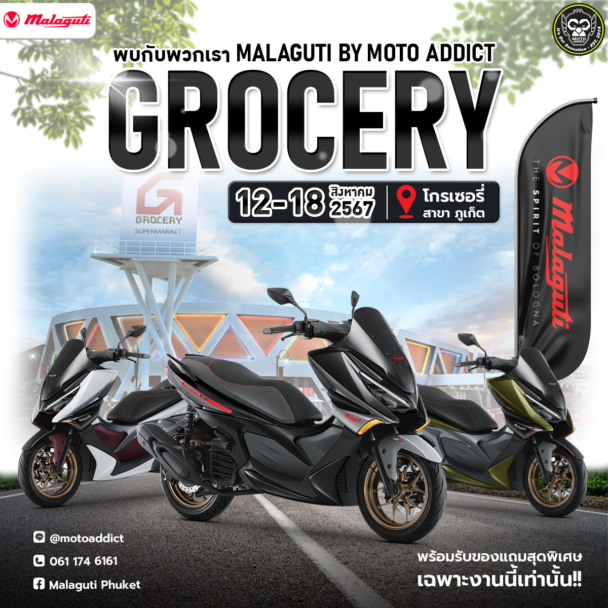 พร้อมแล้วหรือยังที่จะสัมผัสประสบการณ์ใหม่ๆ กับมอเตอร์ไซค์ในฝันของคุณ MotoAddict Road Show @Phuket