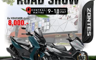 พร้อมแล้วหรือยังสำหรับงานมอเตอร์ไซค์ที่ยิ่งใหญ่ที่สุดแห่งปี! ️Moto Addict Road Show 2024