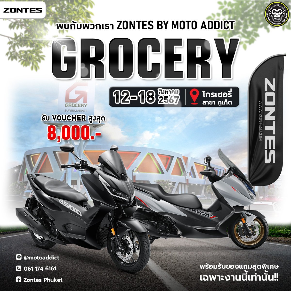 พร้อมแล้วหรือยังที่จะสัมผัสประสบการณ์ใหม่ๆ กับมอเตอร์ไซค์ในฝันของคุณ MotoAddict Road Show @Phuket