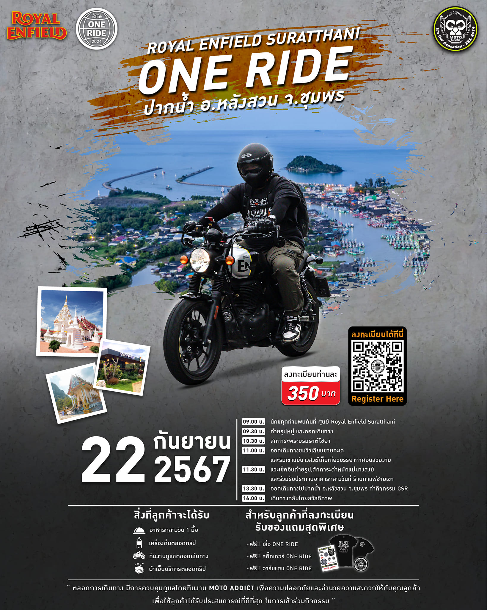 ONE RIDE 2024 ROYAL ENFIELD SURAT THANI