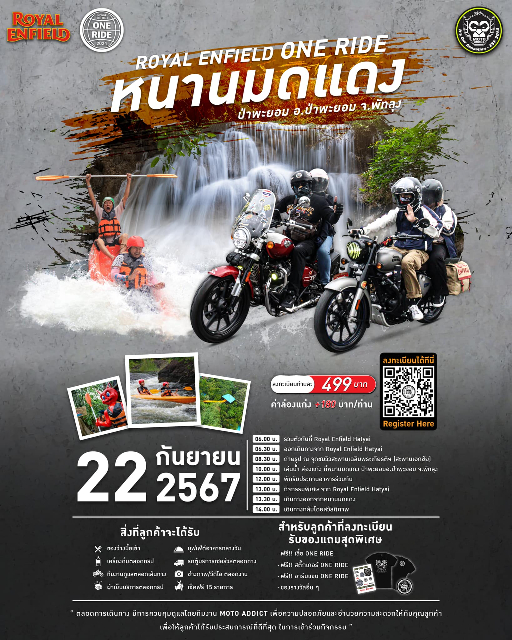 ONE RIDE 2024 ROYAL ENFIELD HATYAI